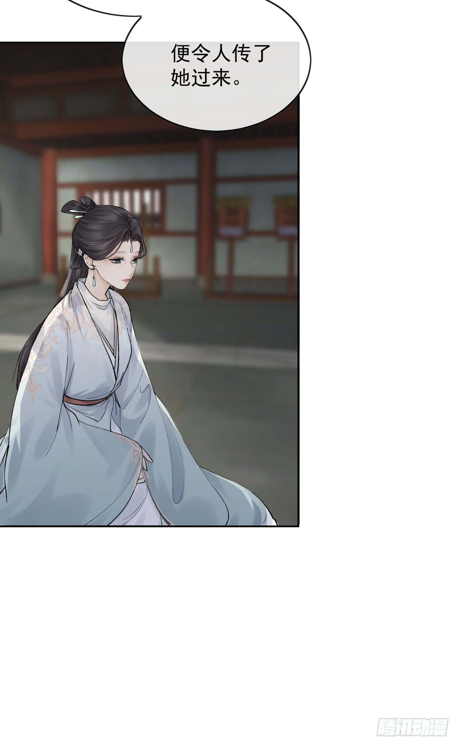 15 真凶出现37