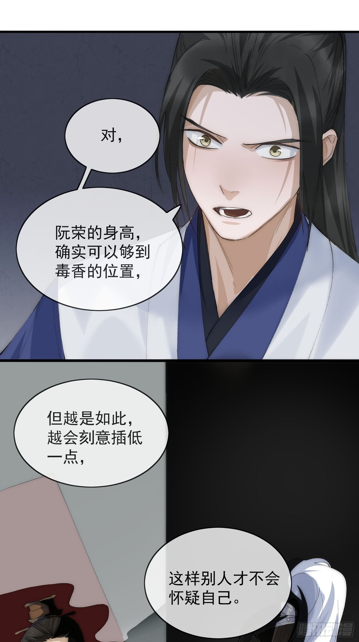 23 分析34