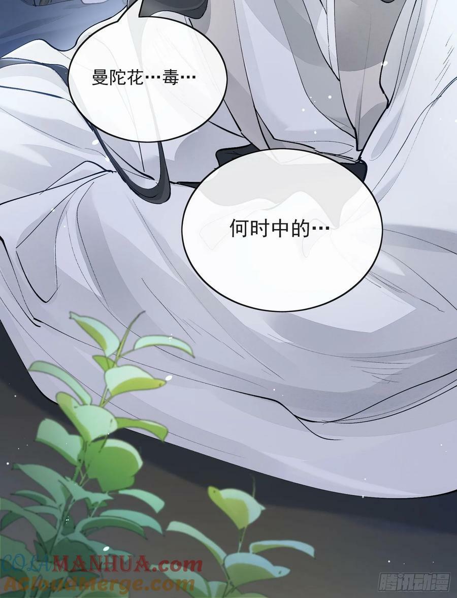 77糟糕中计了22