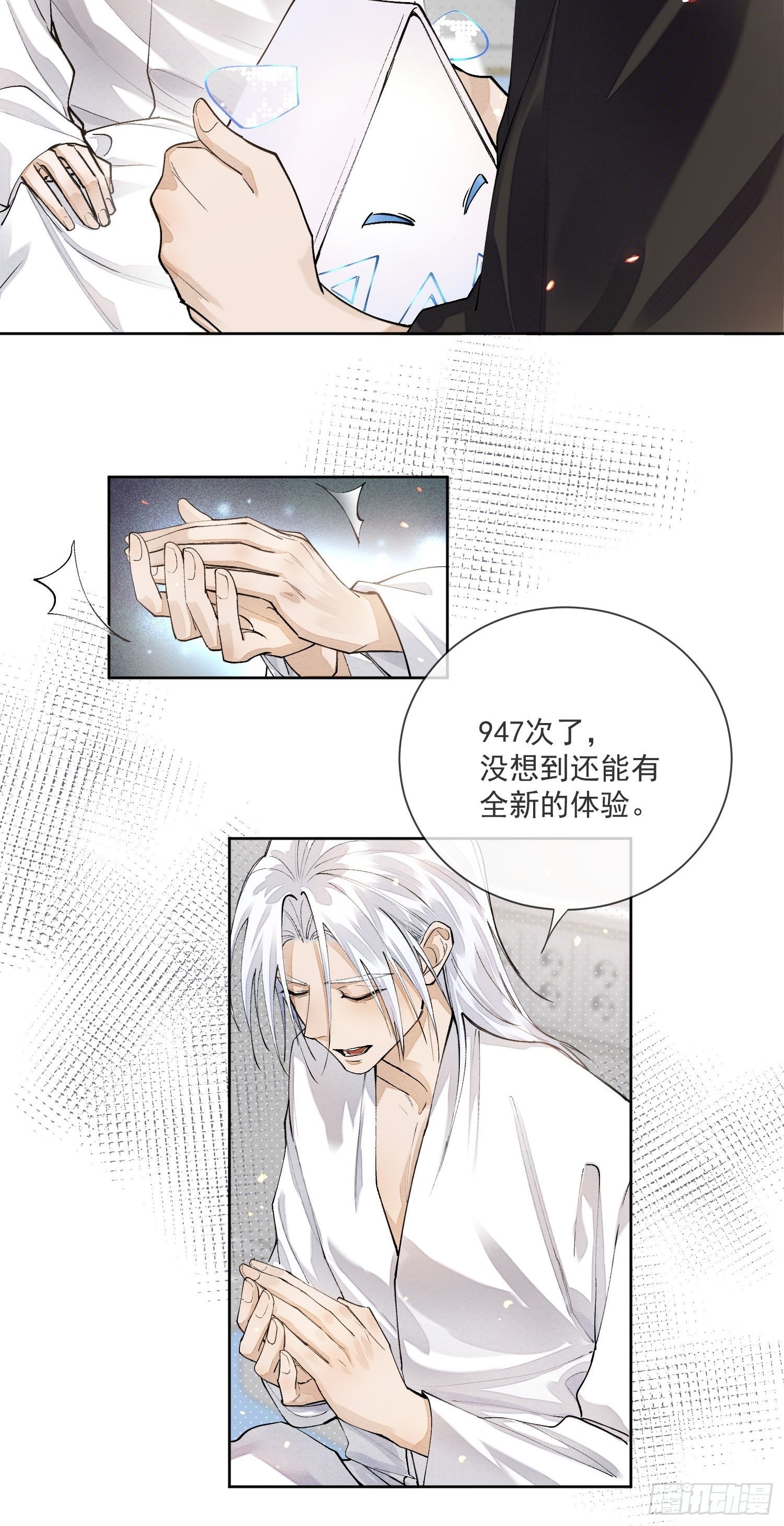 51你是前朝太子？22