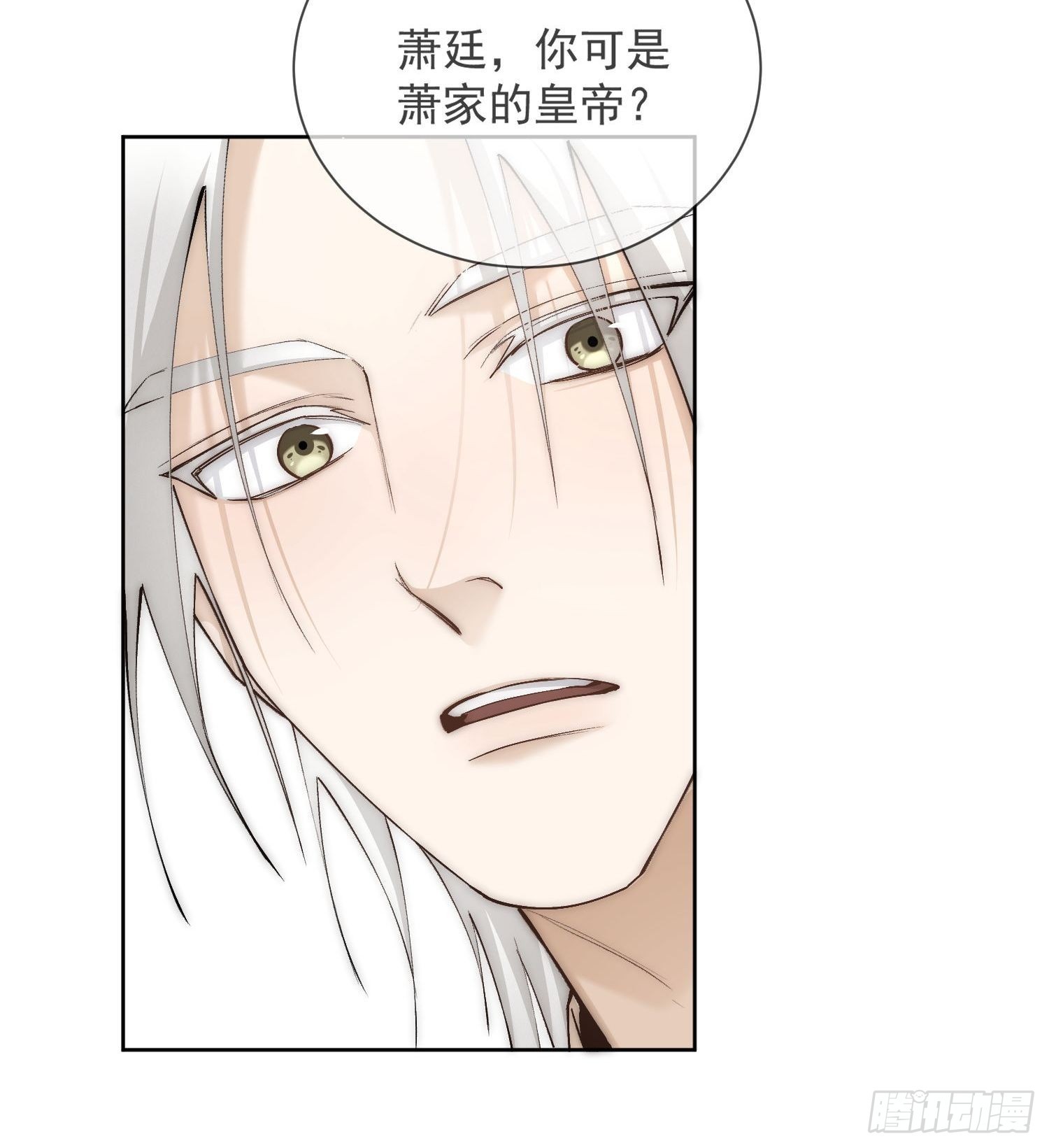 51你是前朝太子？13