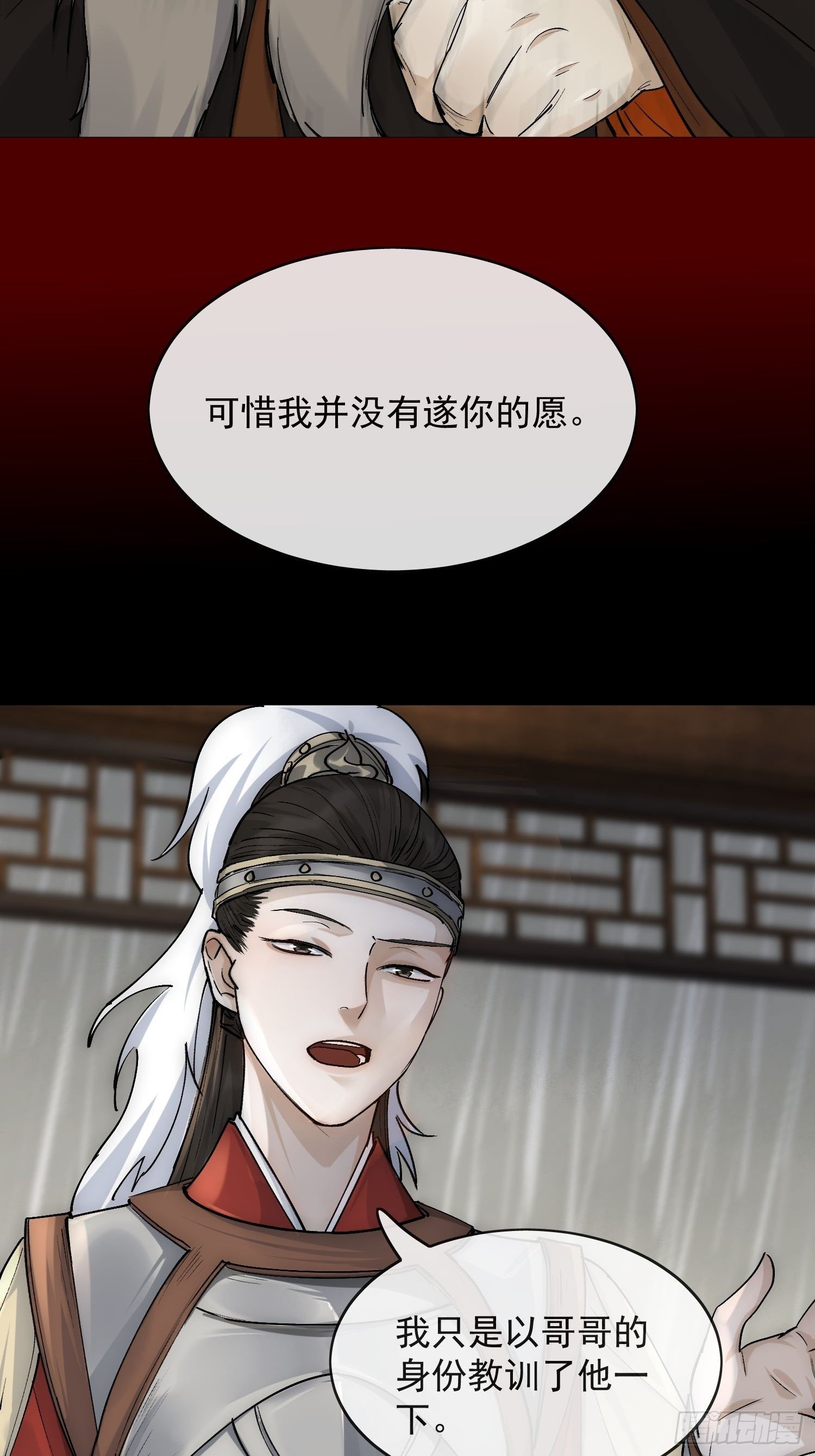 21 真实身份7