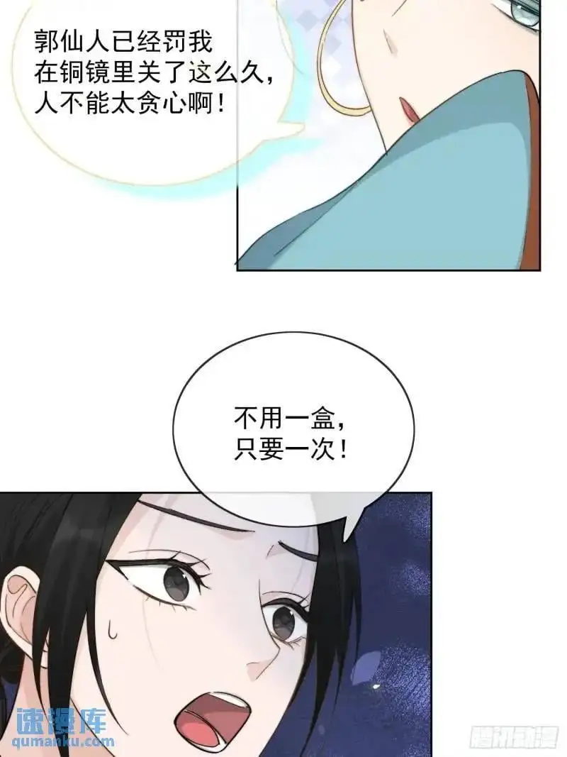 98命运17