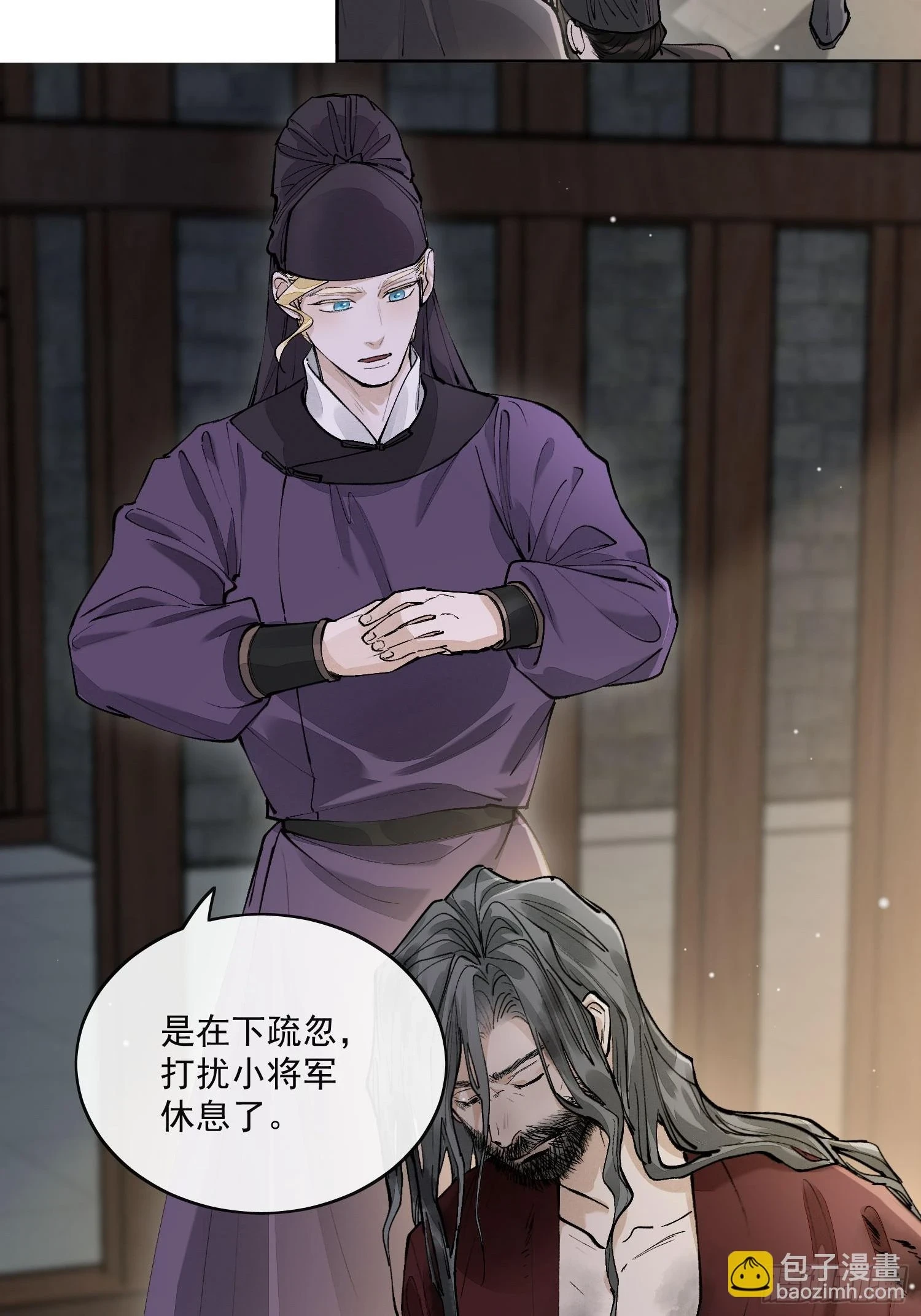 67怪人19