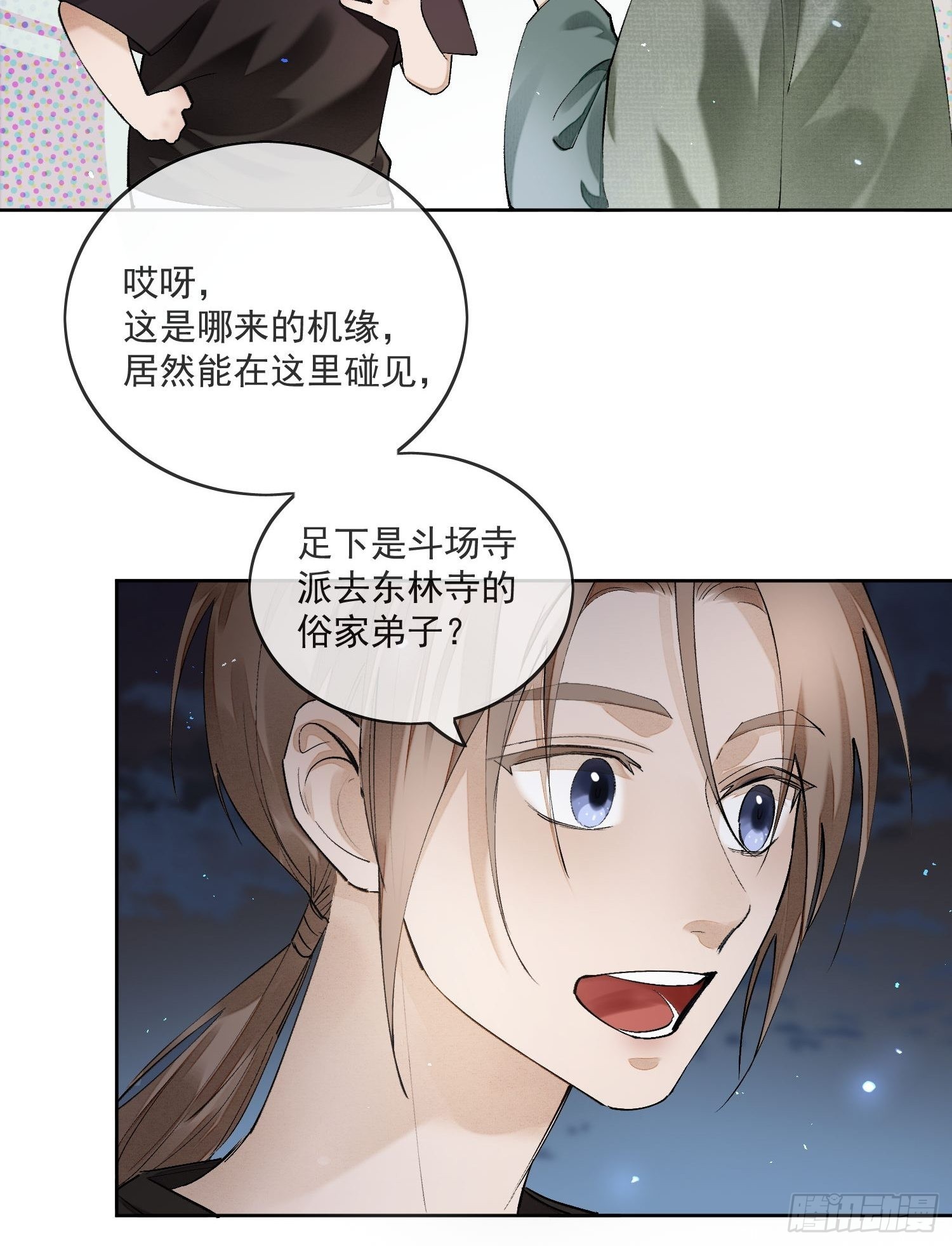 53好心人16