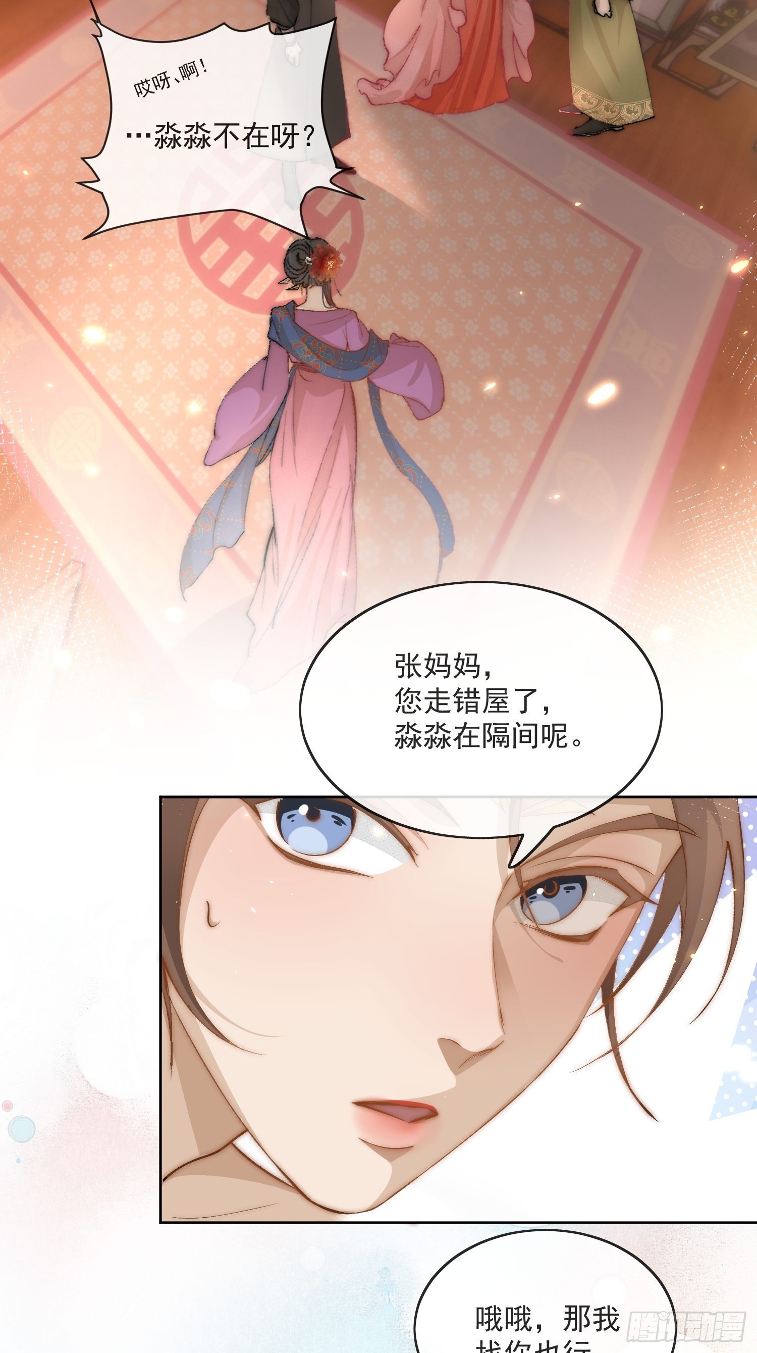 35 被认出来了？26