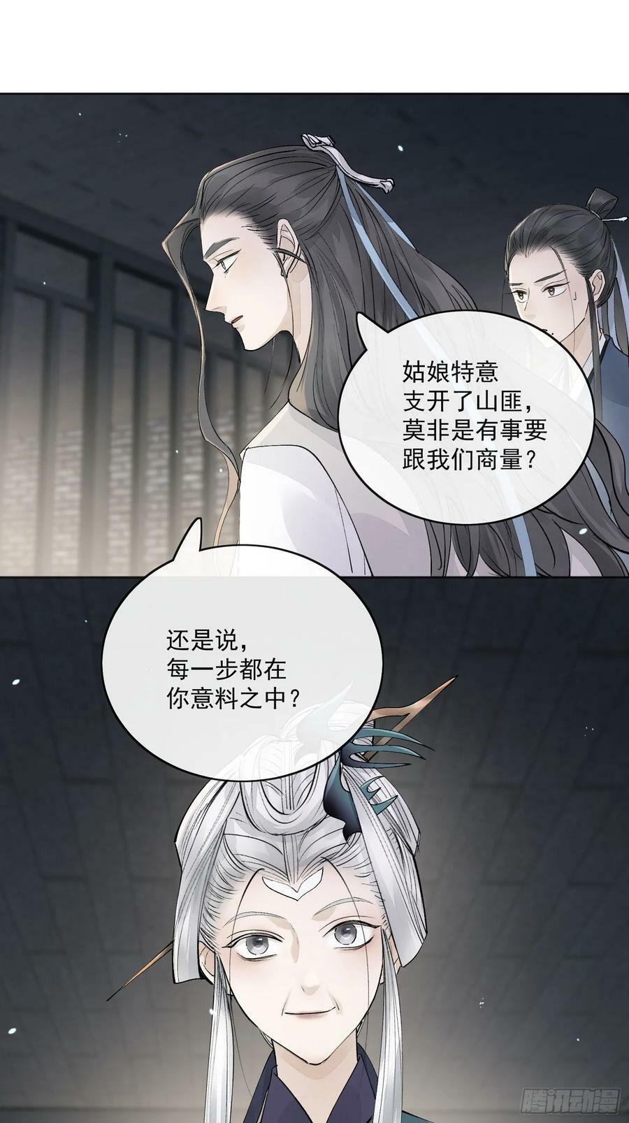78又进监狱13
