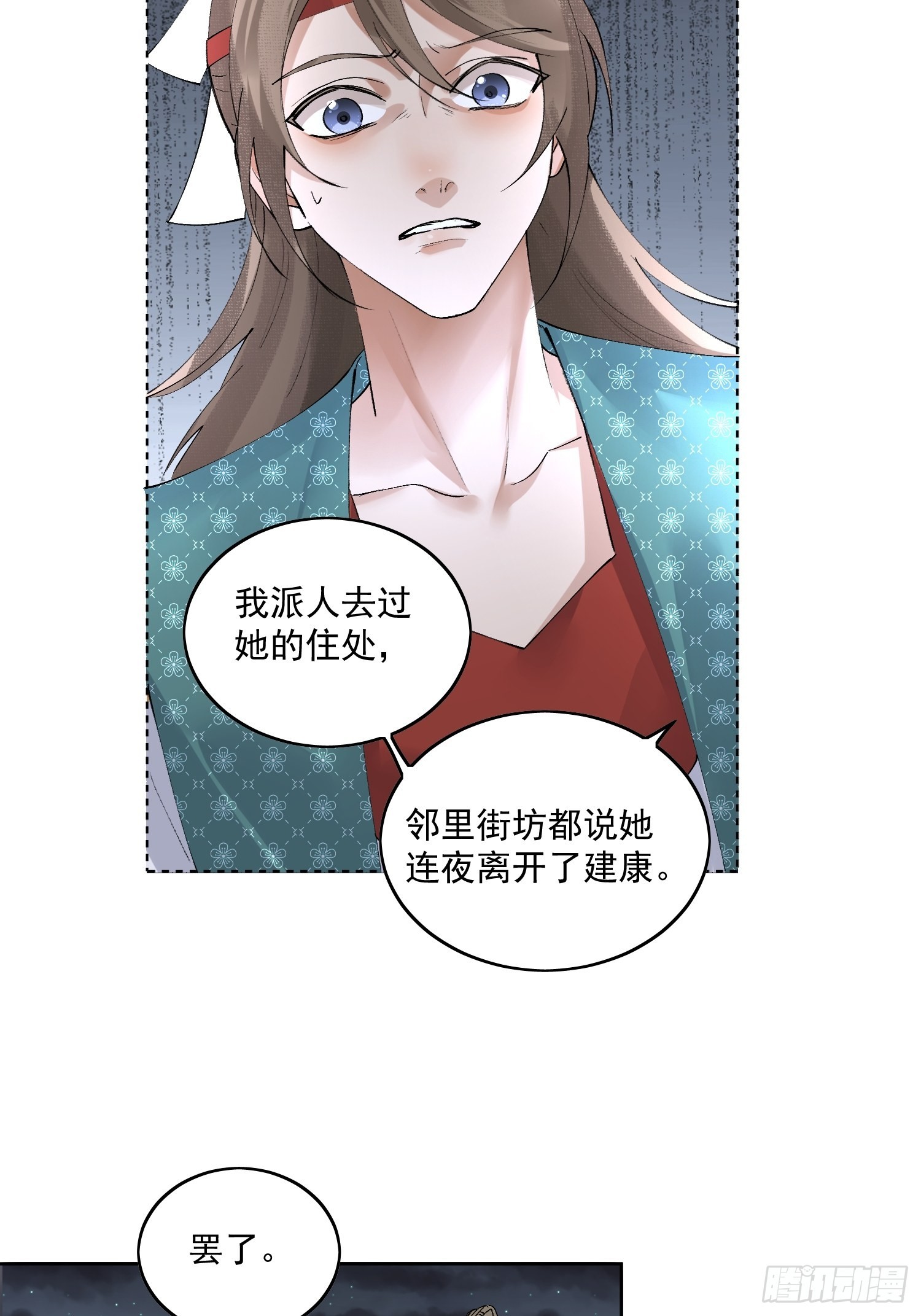 41 最后一次帮我点绛唇吧21