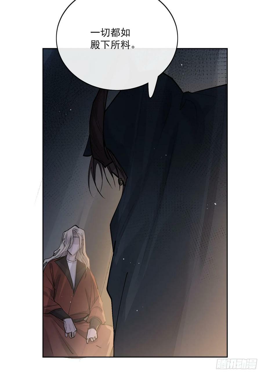 85夔神17
