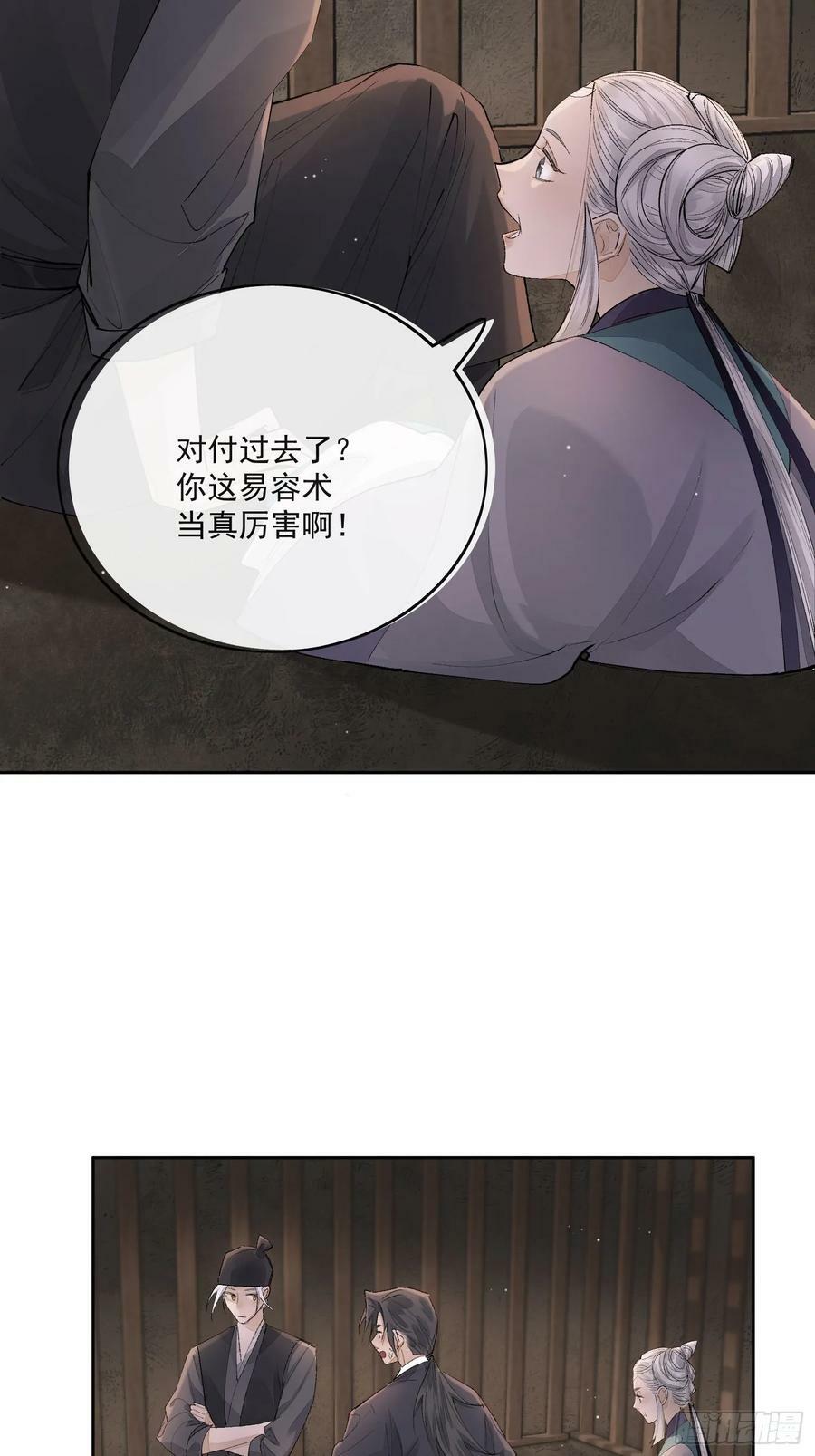 85夔神7