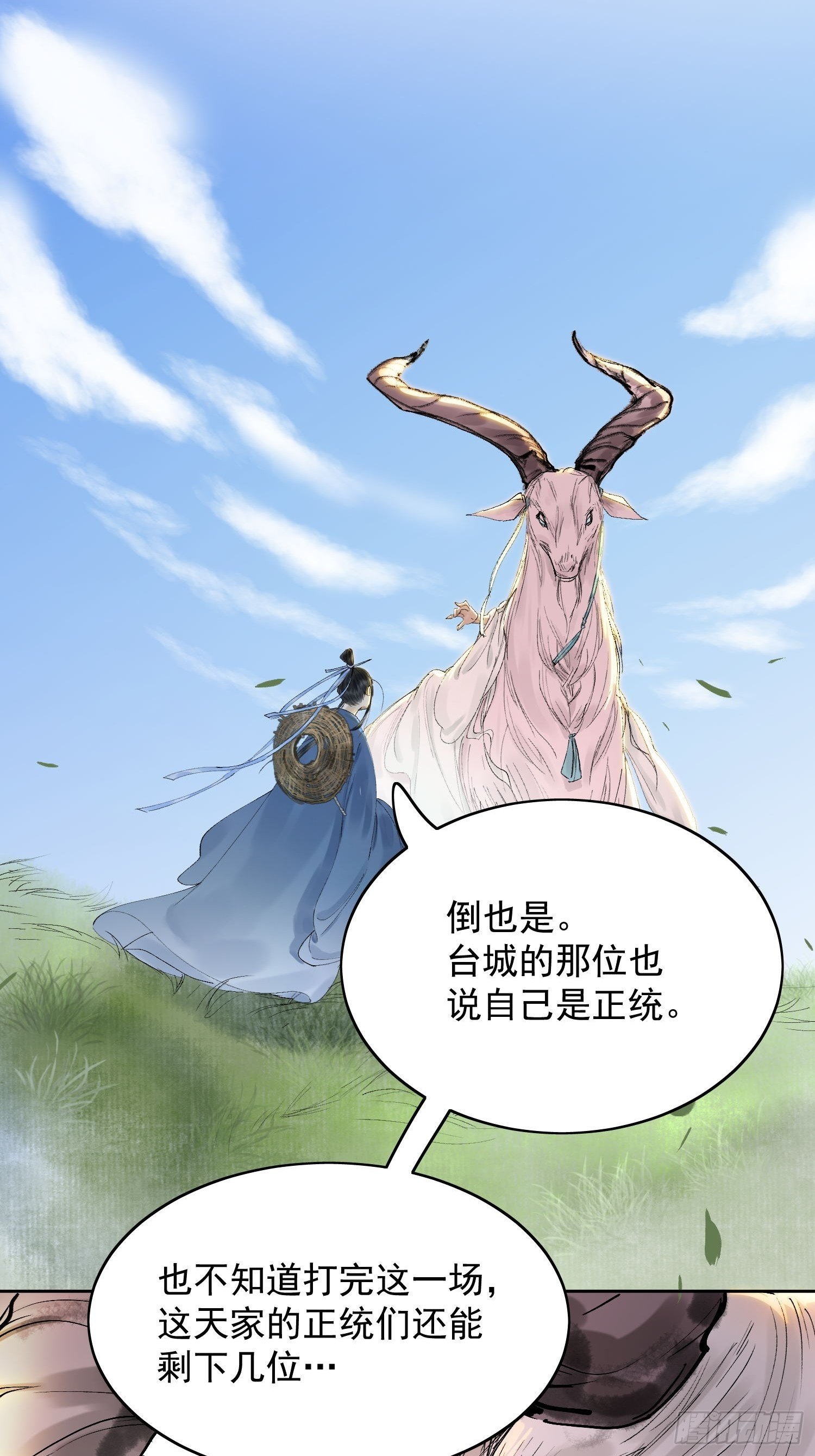 17 对峙11