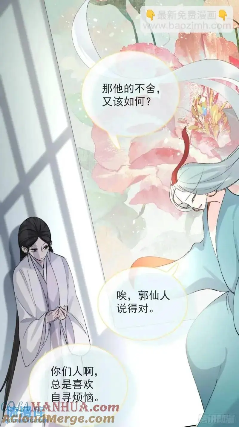 98命运4