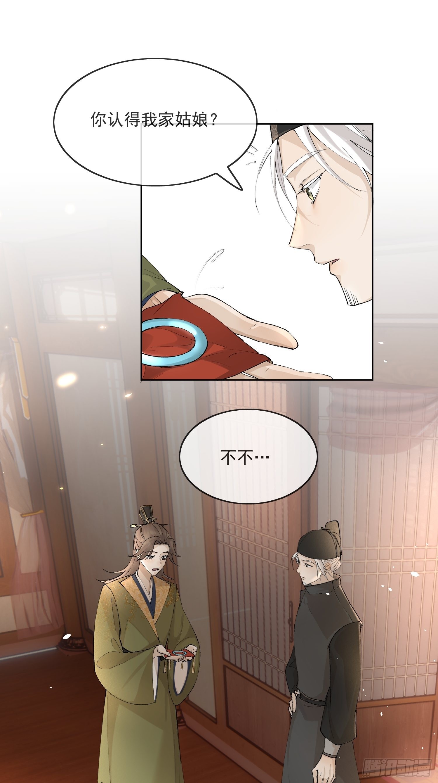 35 被认出来了？15