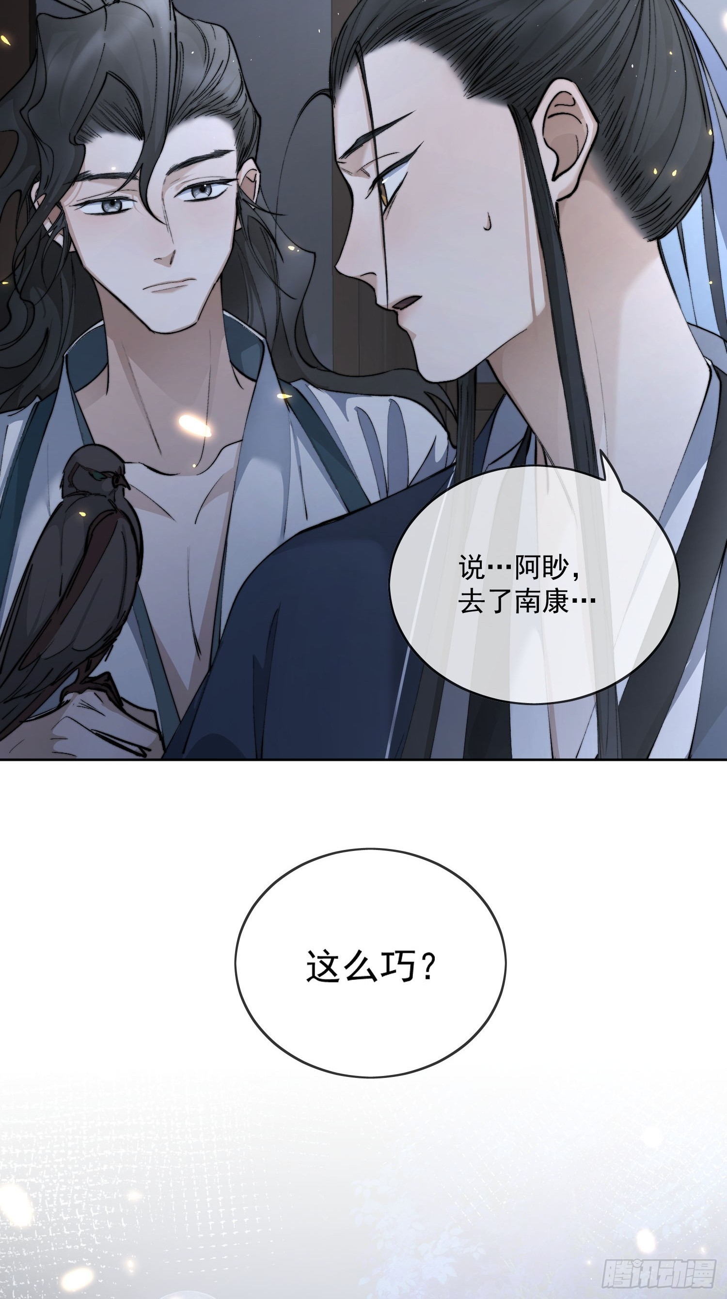 55 梦笔17