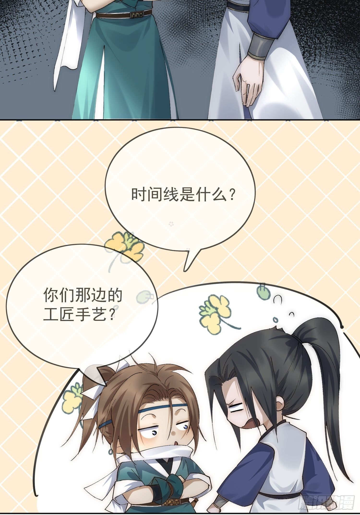 23 分析7