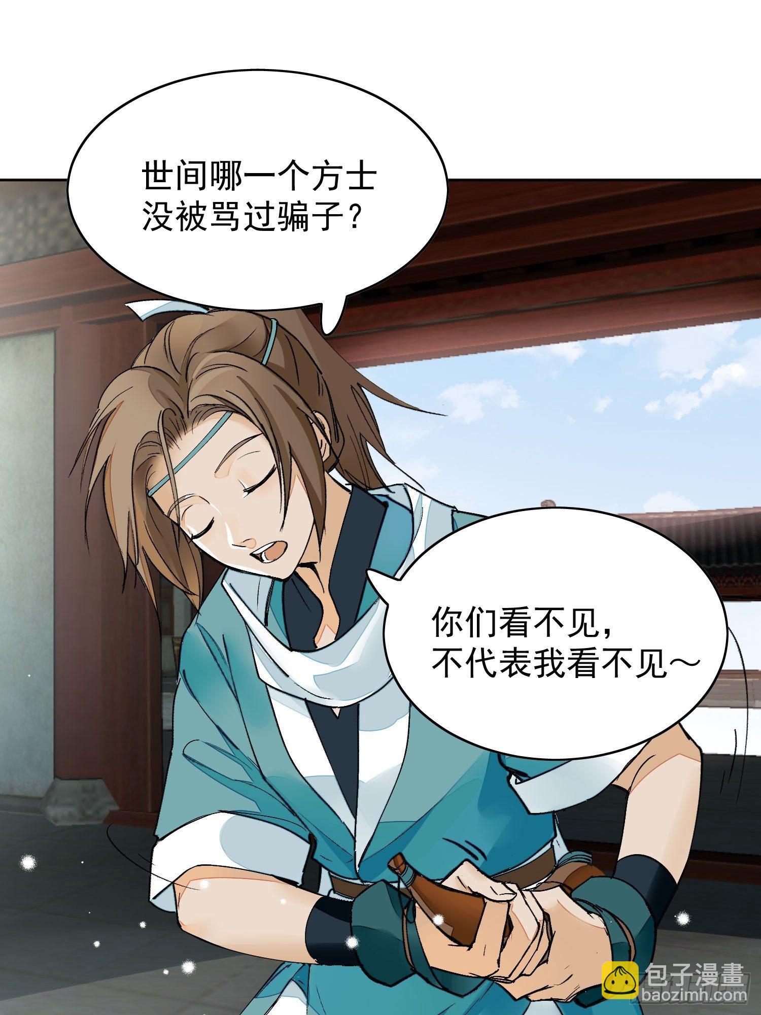 14 公堂对峙59