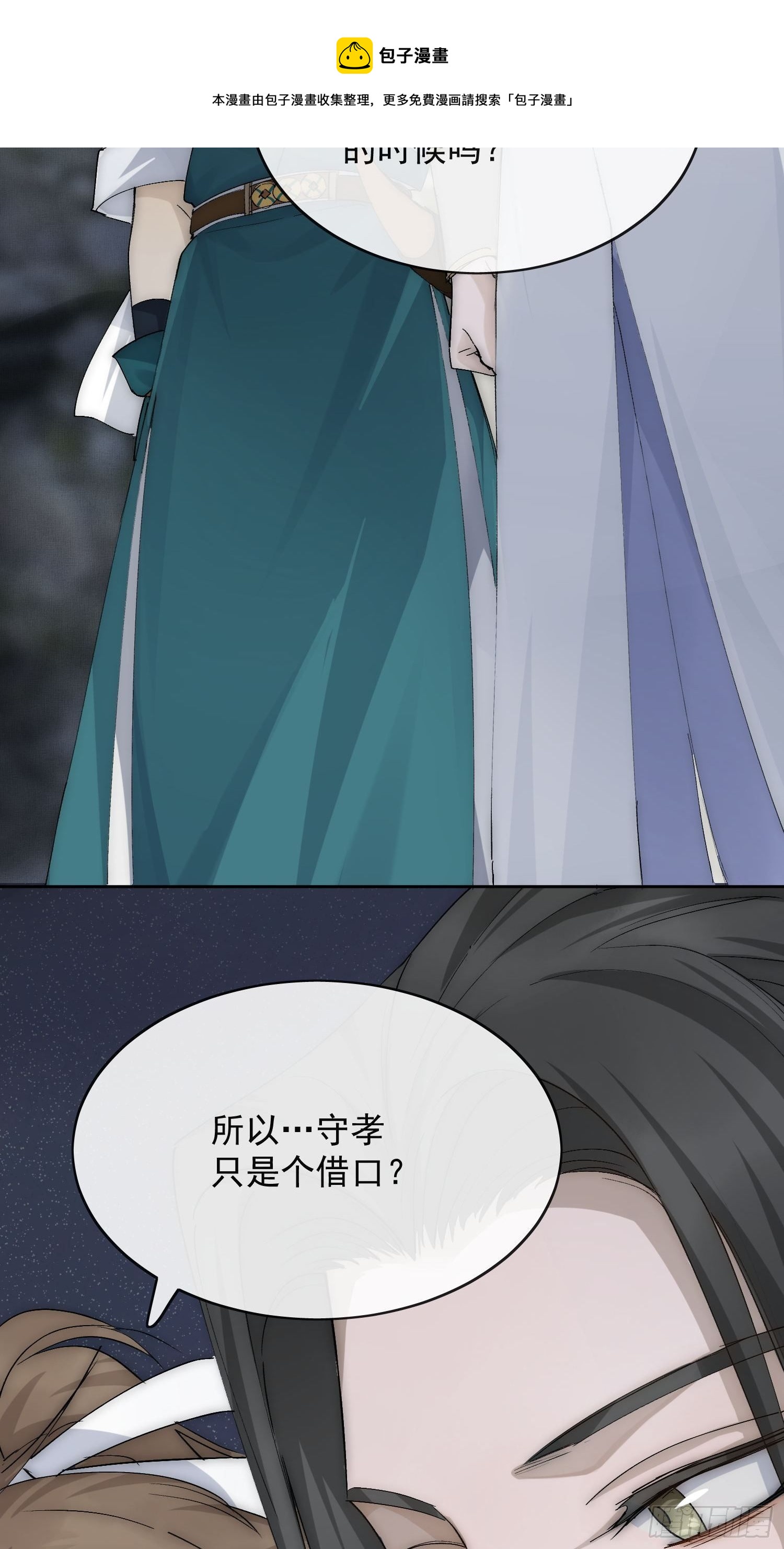 18 反目44