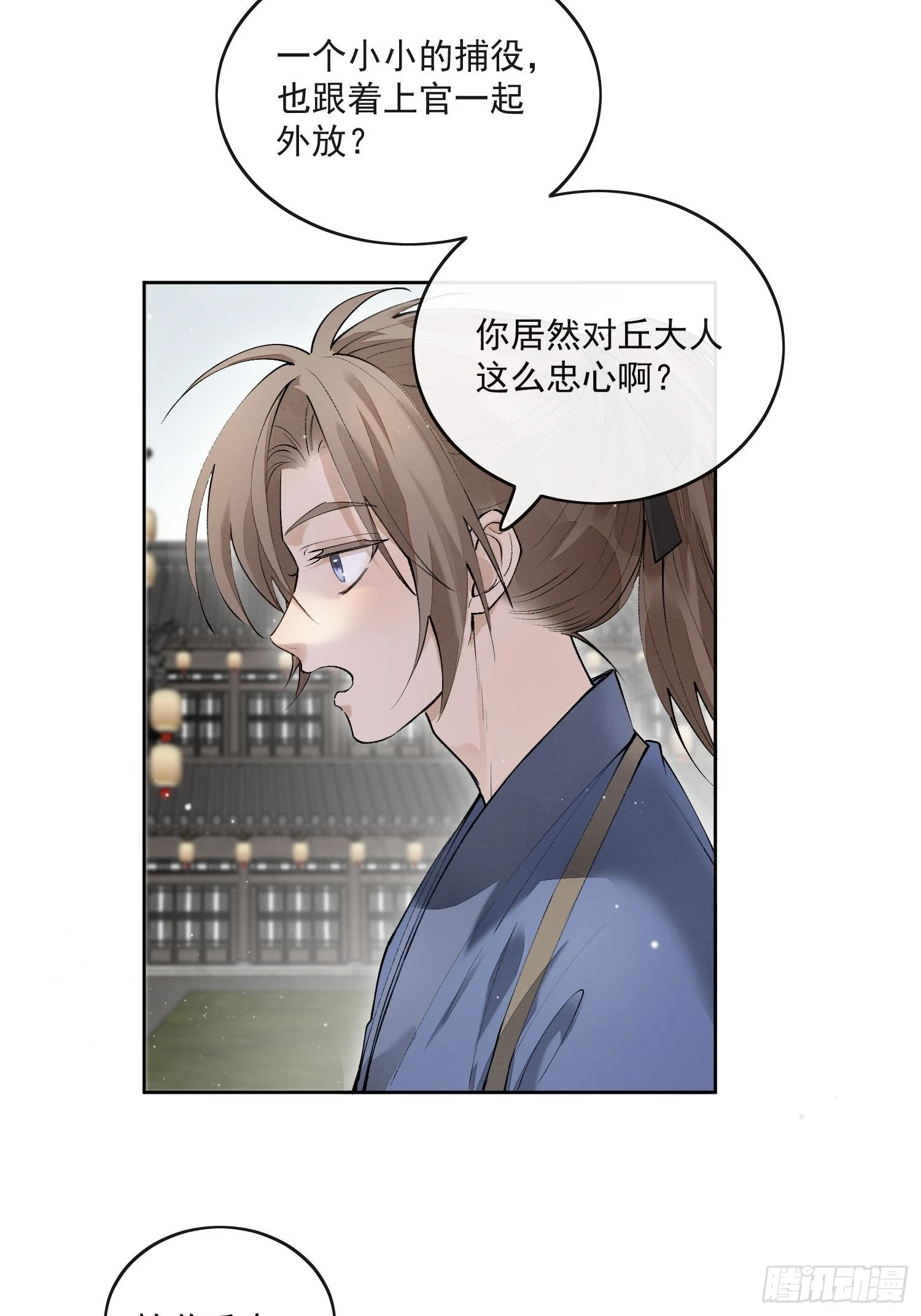 66铁窗趣事3