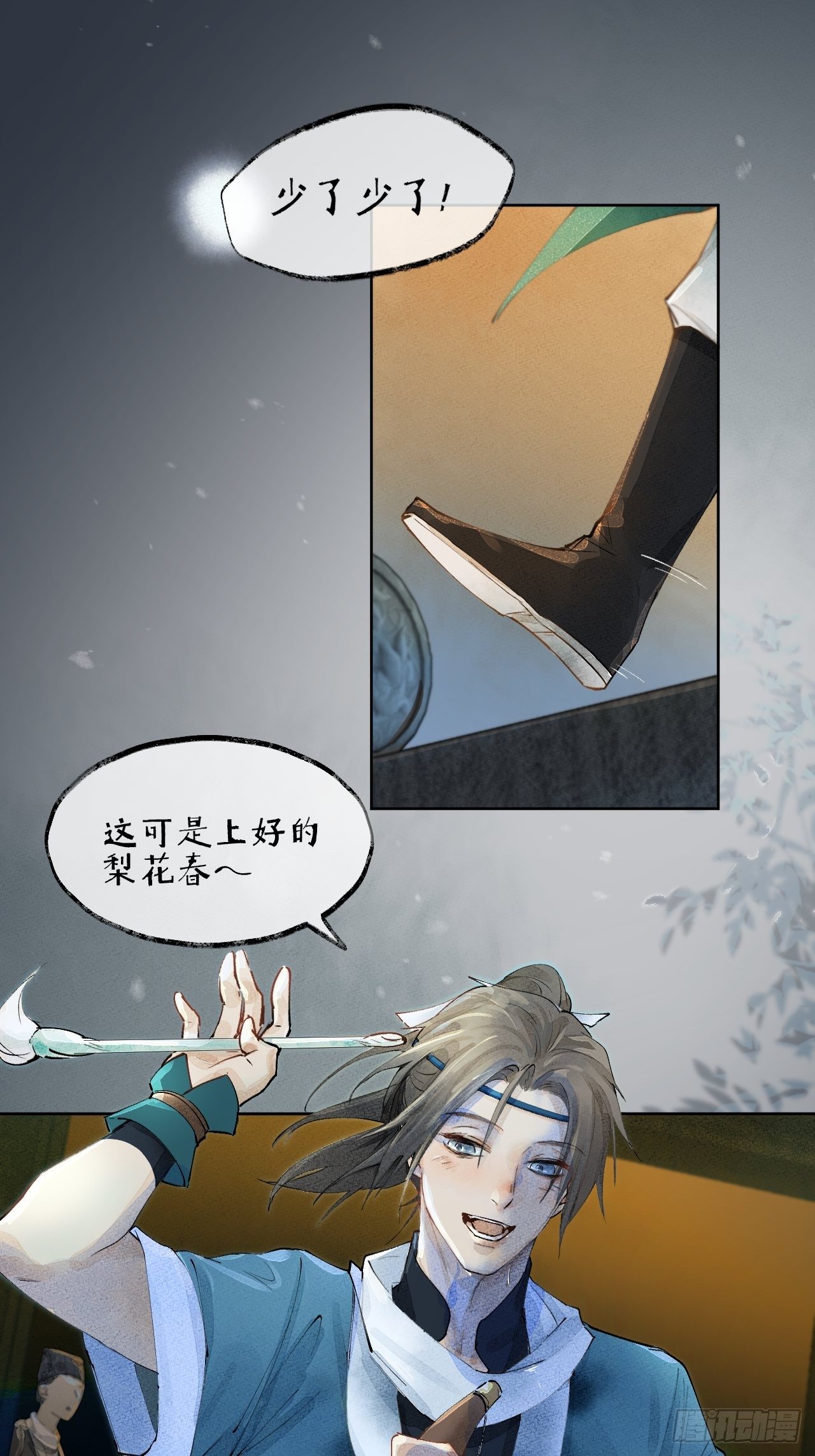 00 序章8