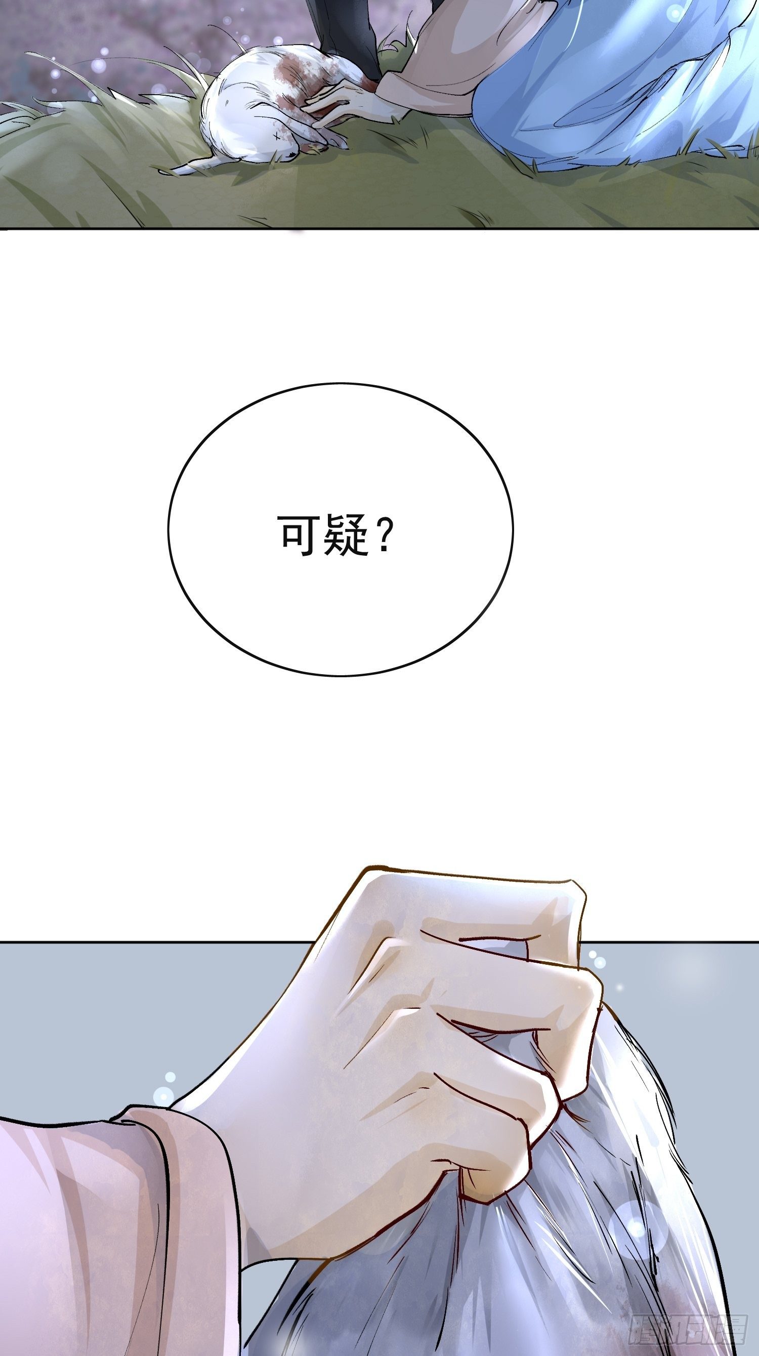09 线索48