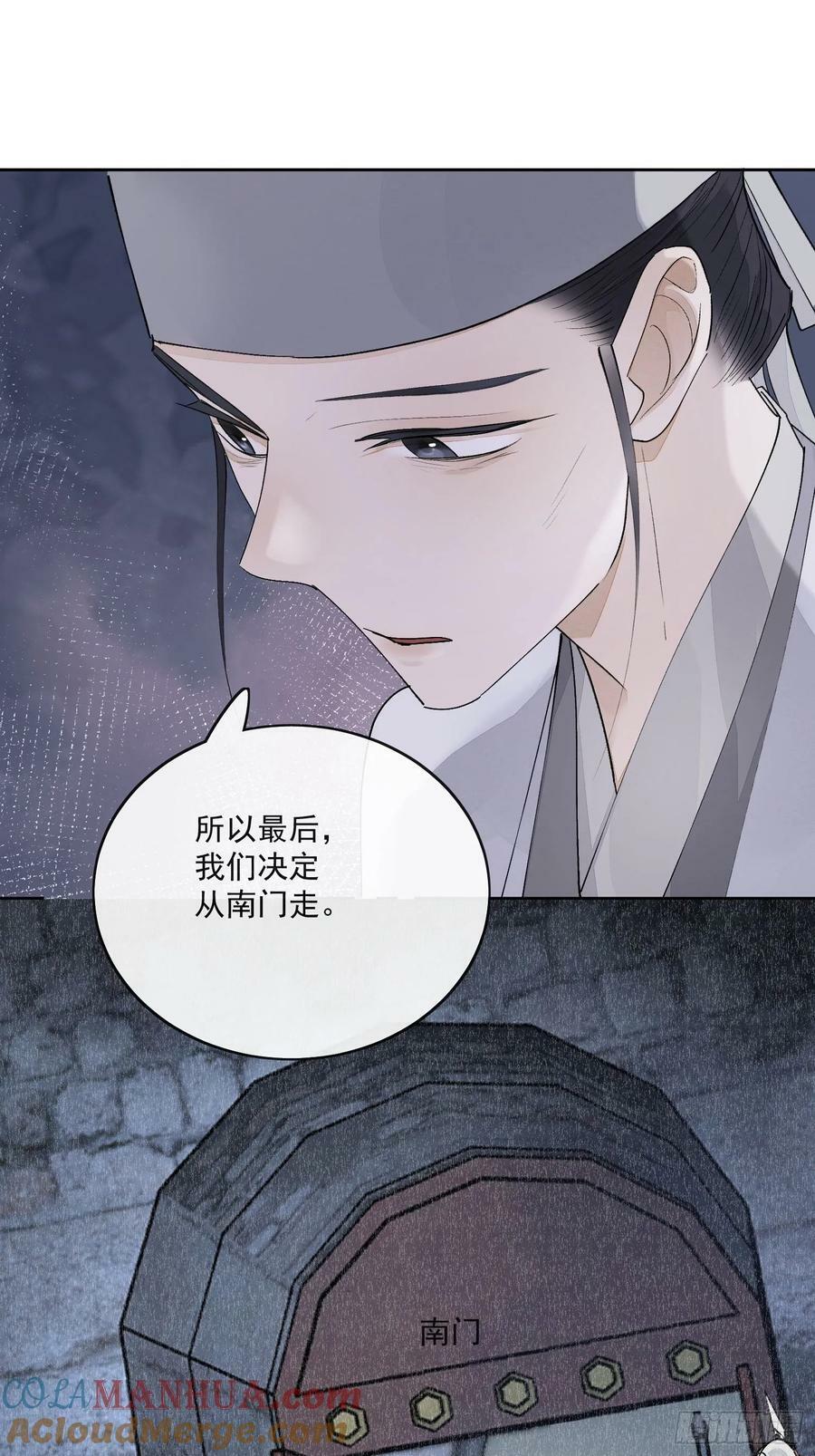 82真相2