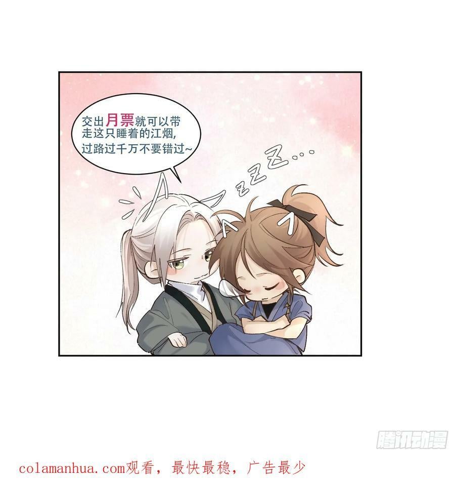 86霜姨31