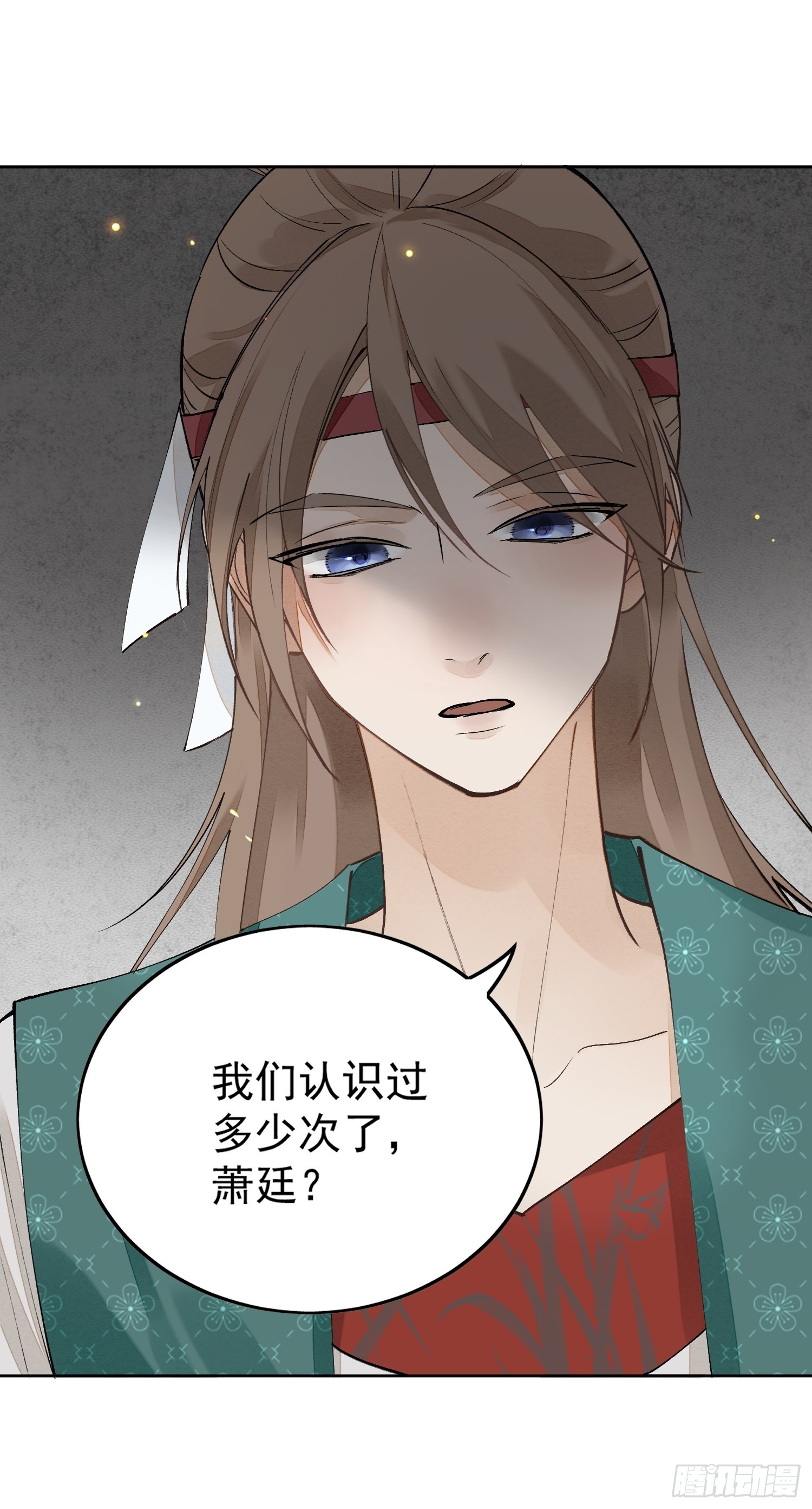 46 我们认识多少次了20