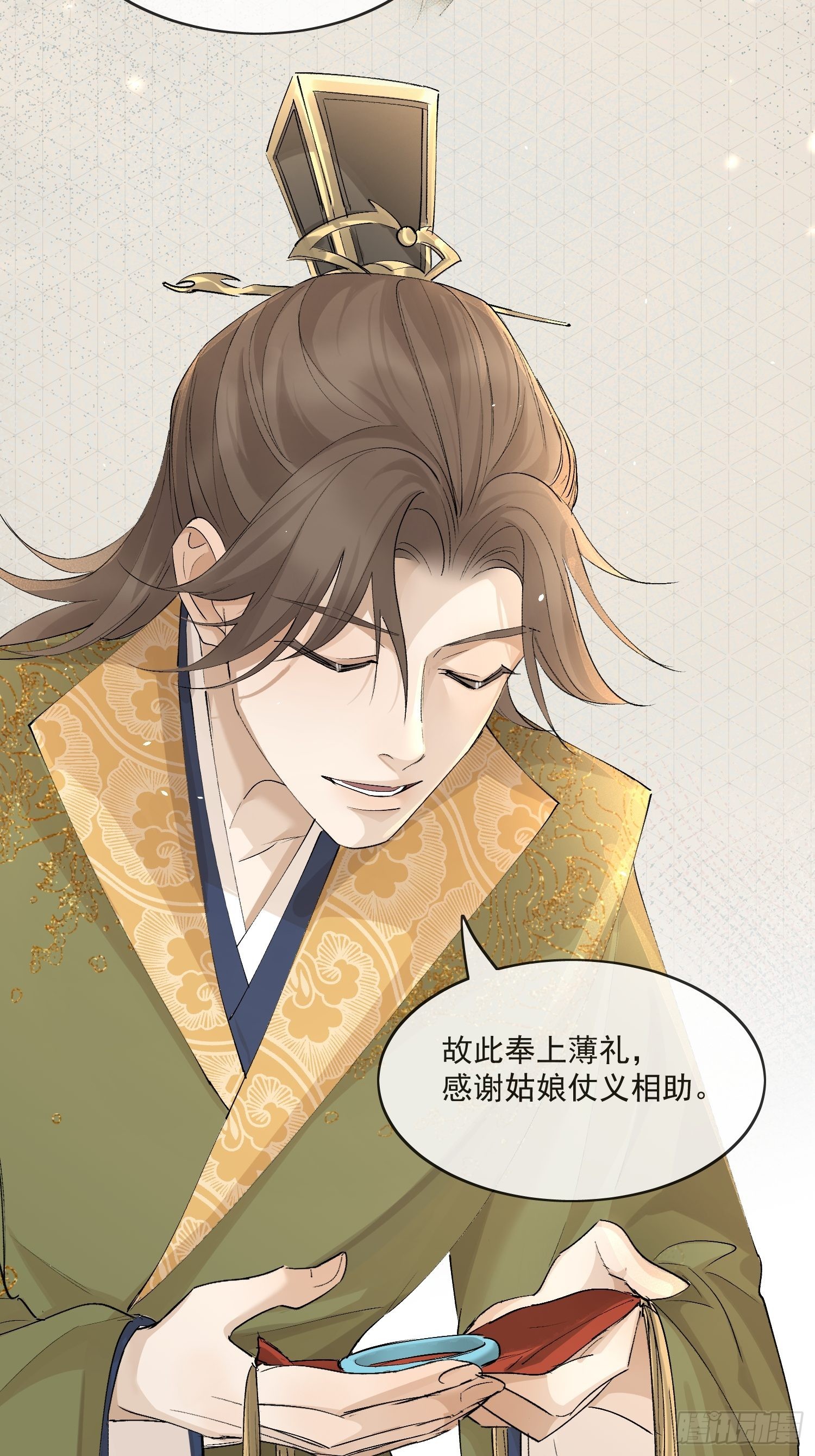 35 被认出来了？17