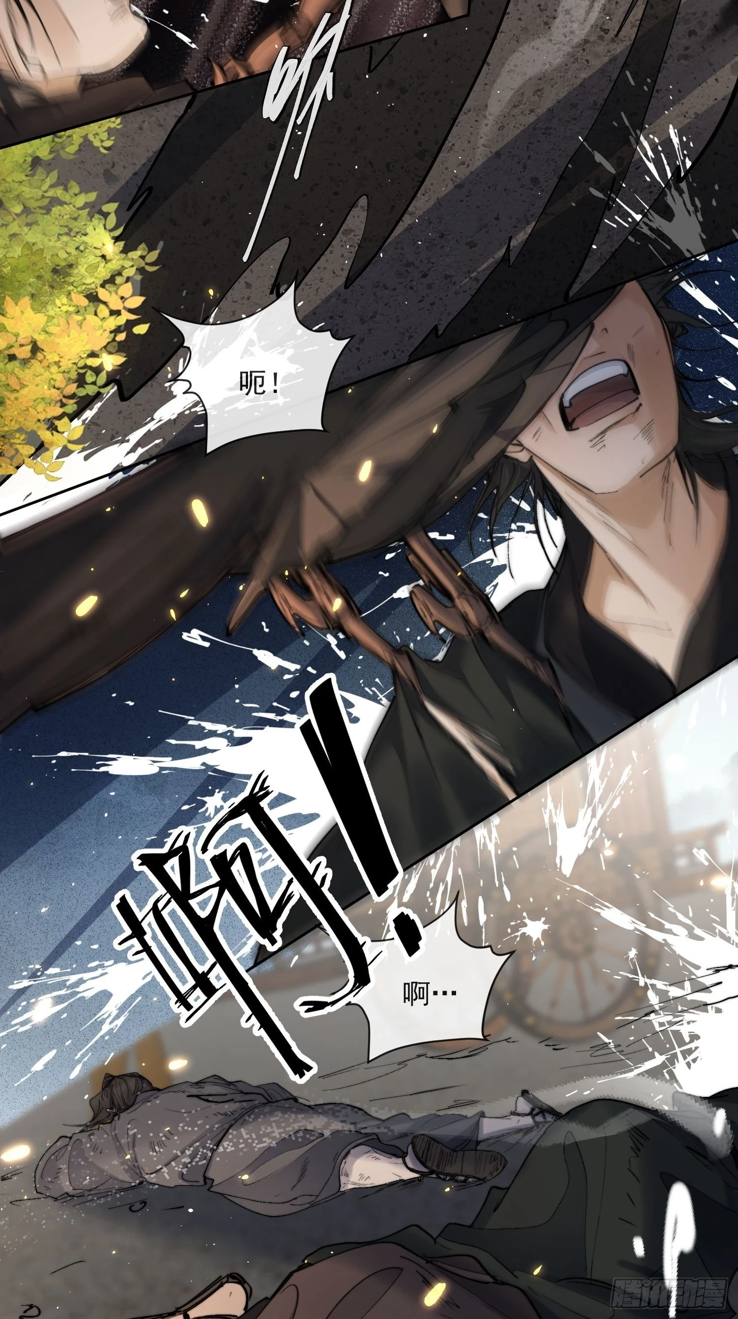 65高人相助7