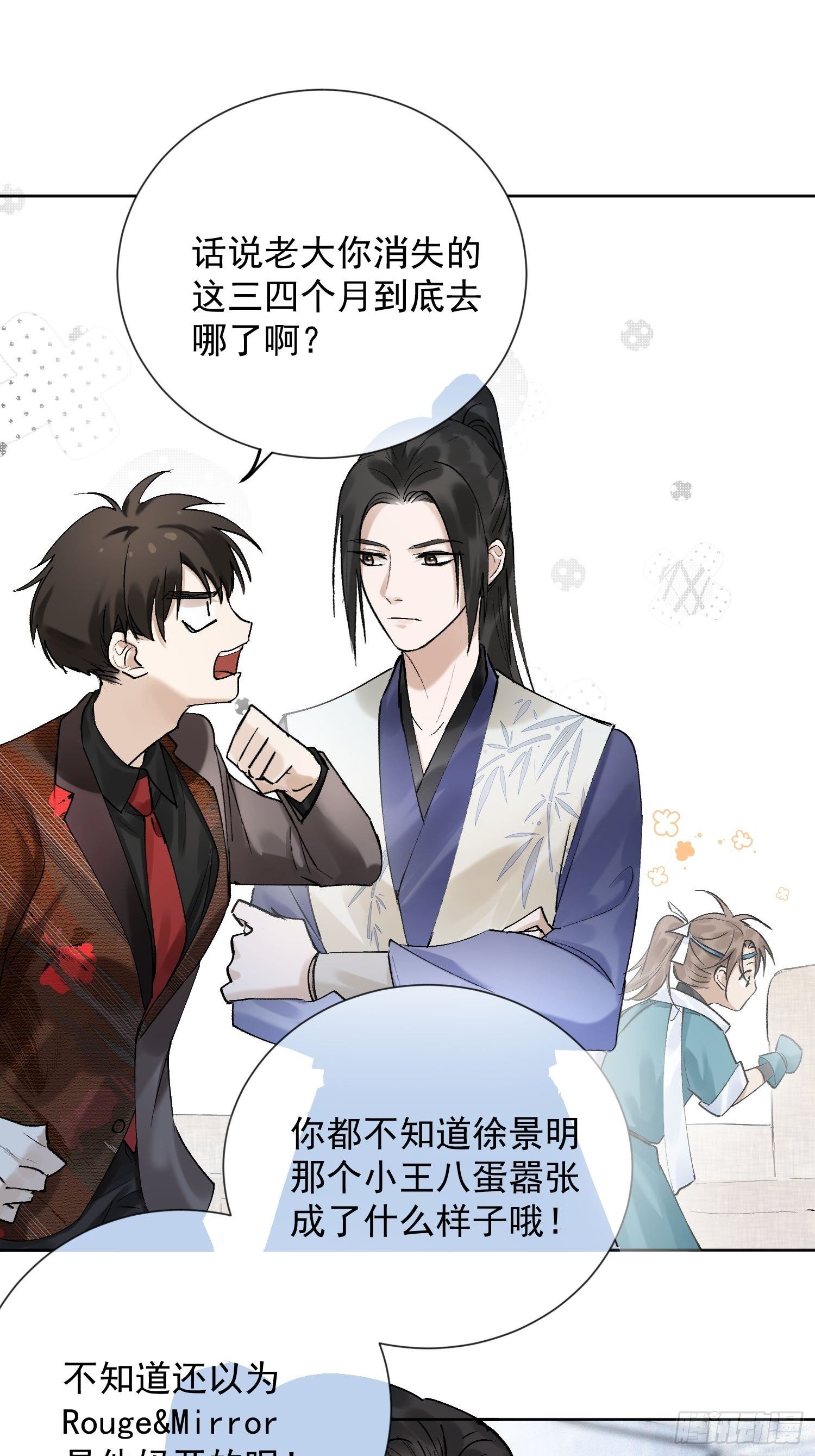 26 流沙中的回忆37