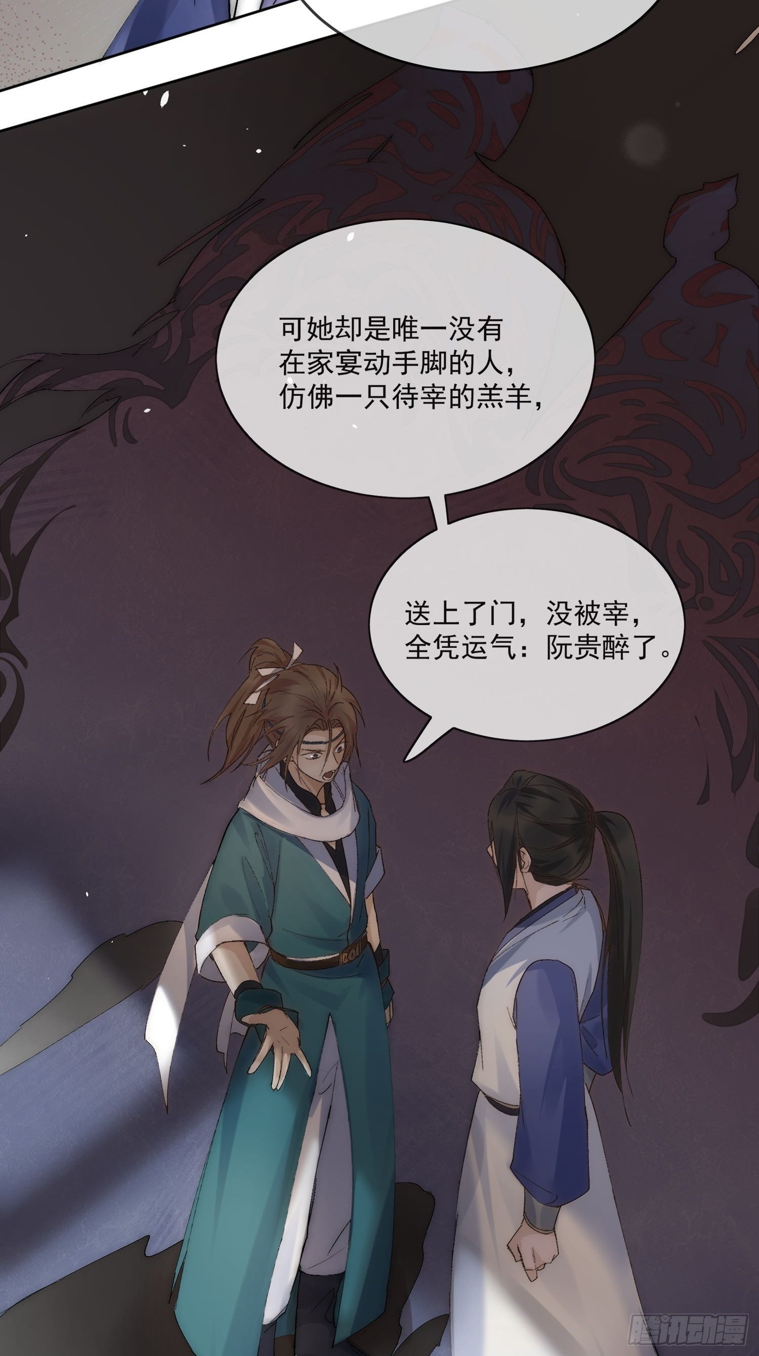 23 分析19