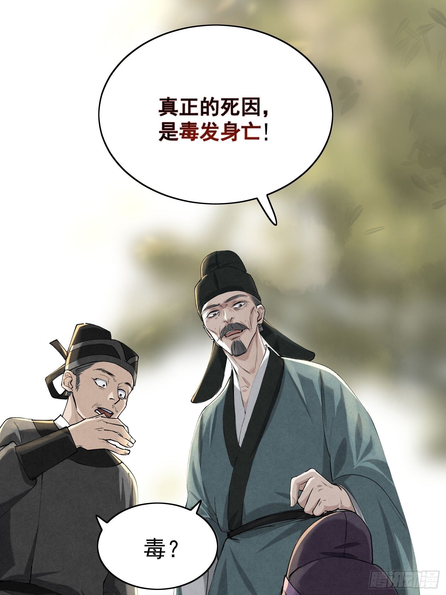 06 你是不是对我……26
