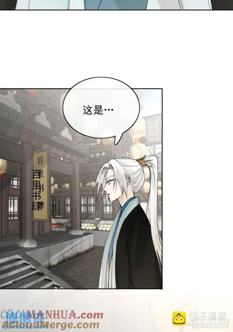 99终点20