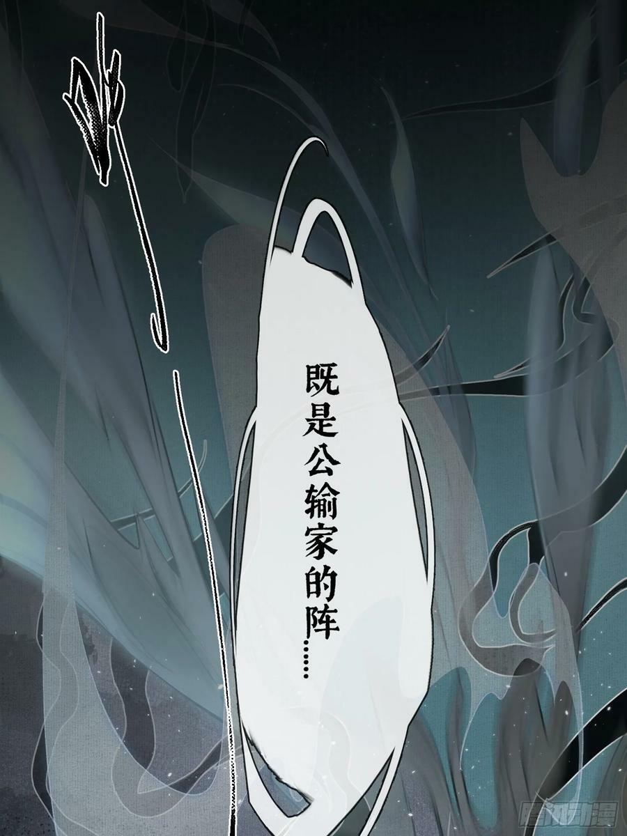 76破阵3