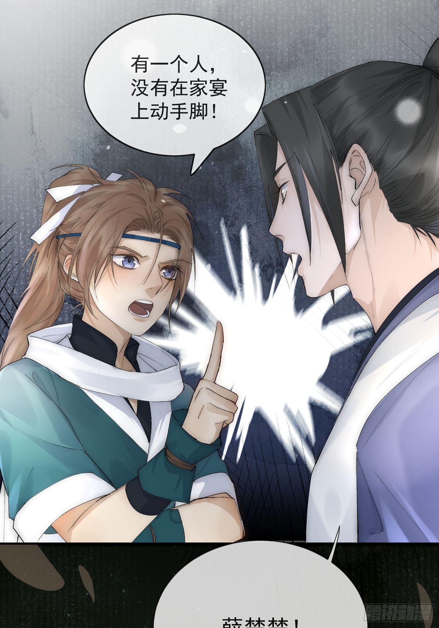 23 分析3