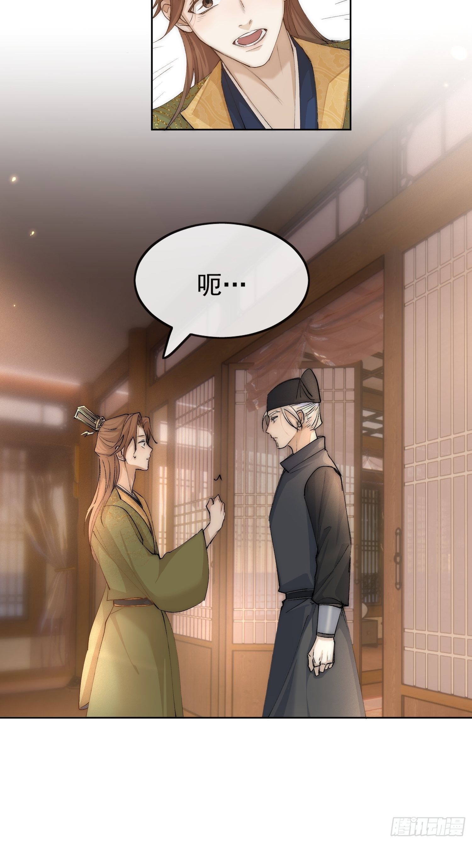 35 被认出来了？12