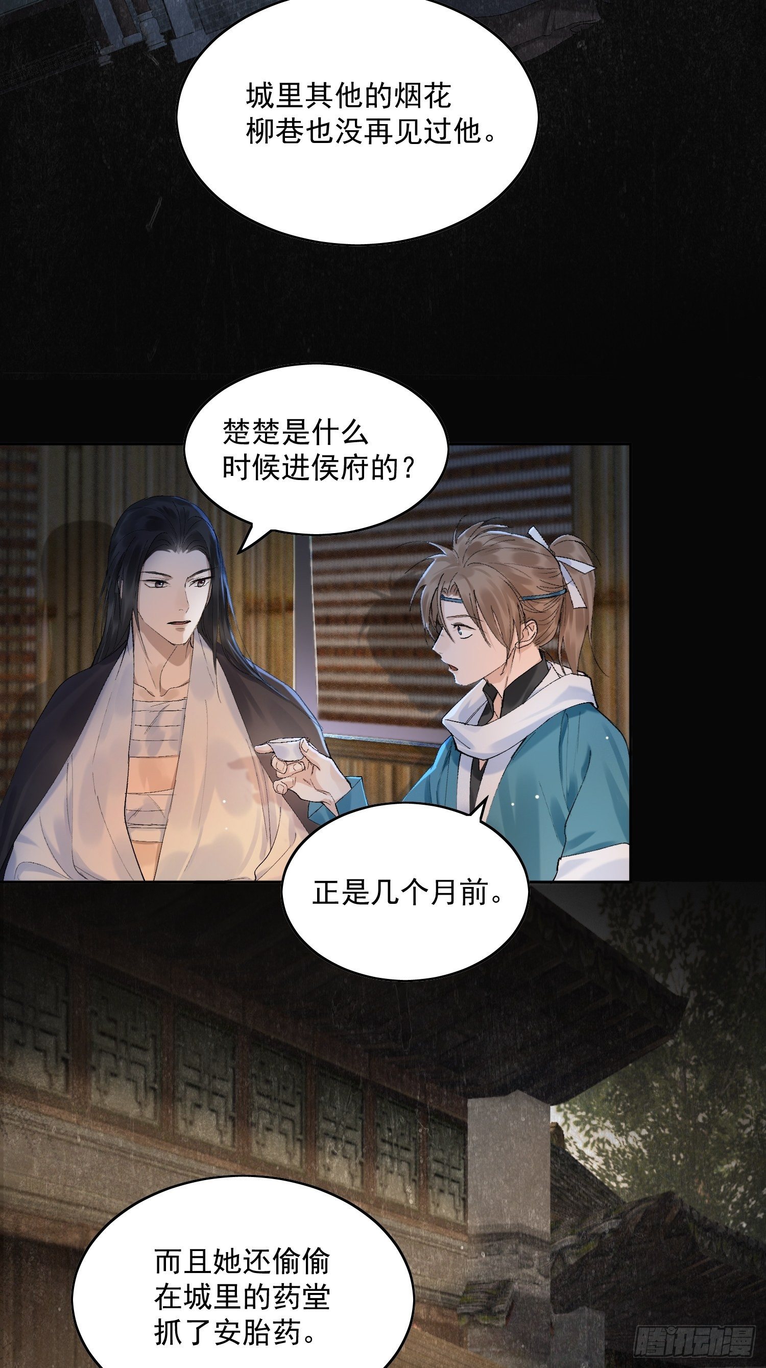 13 当时6