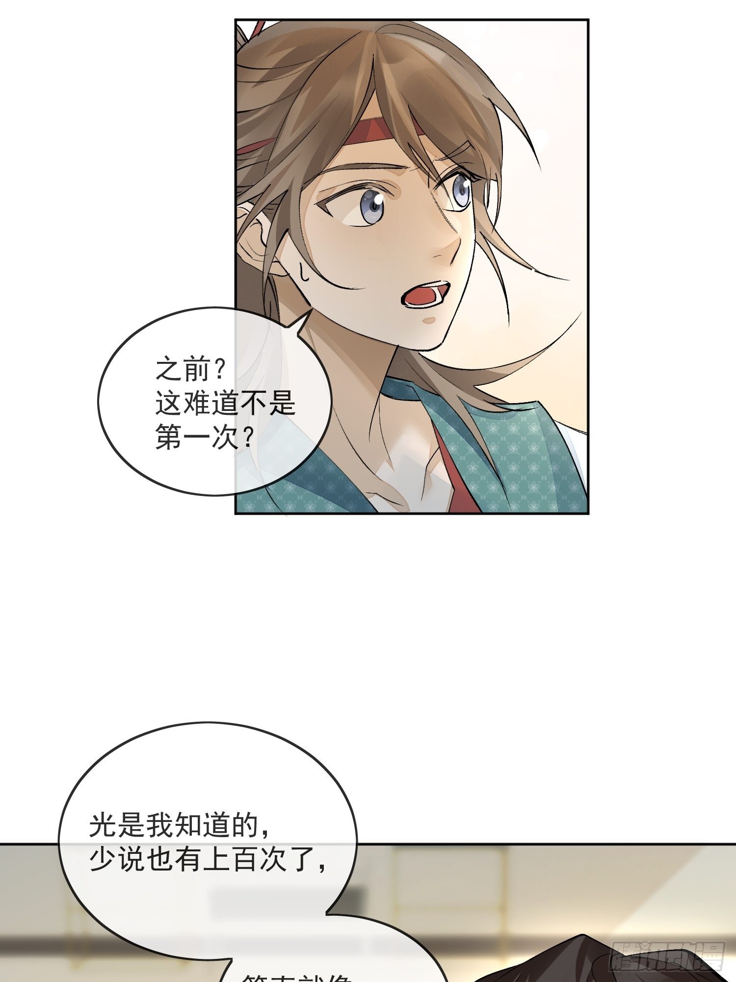 44 过往12