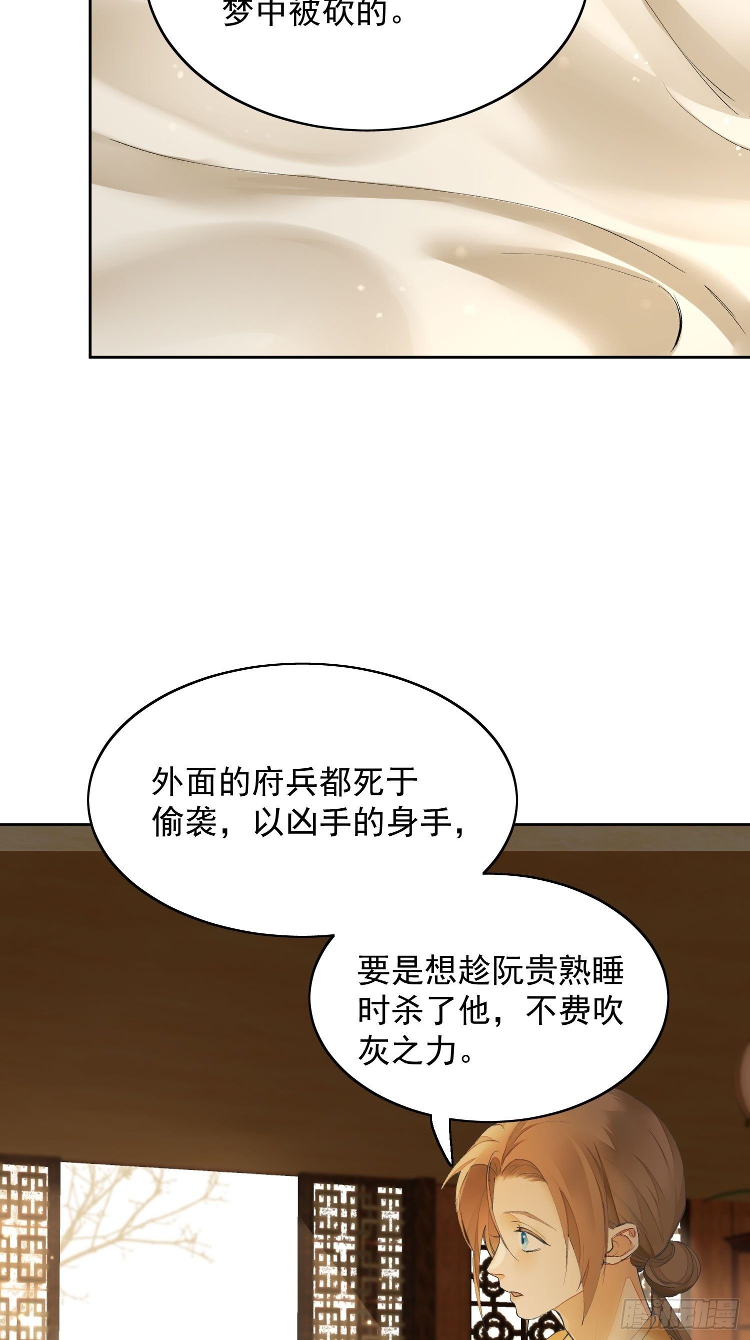 08 举高高22