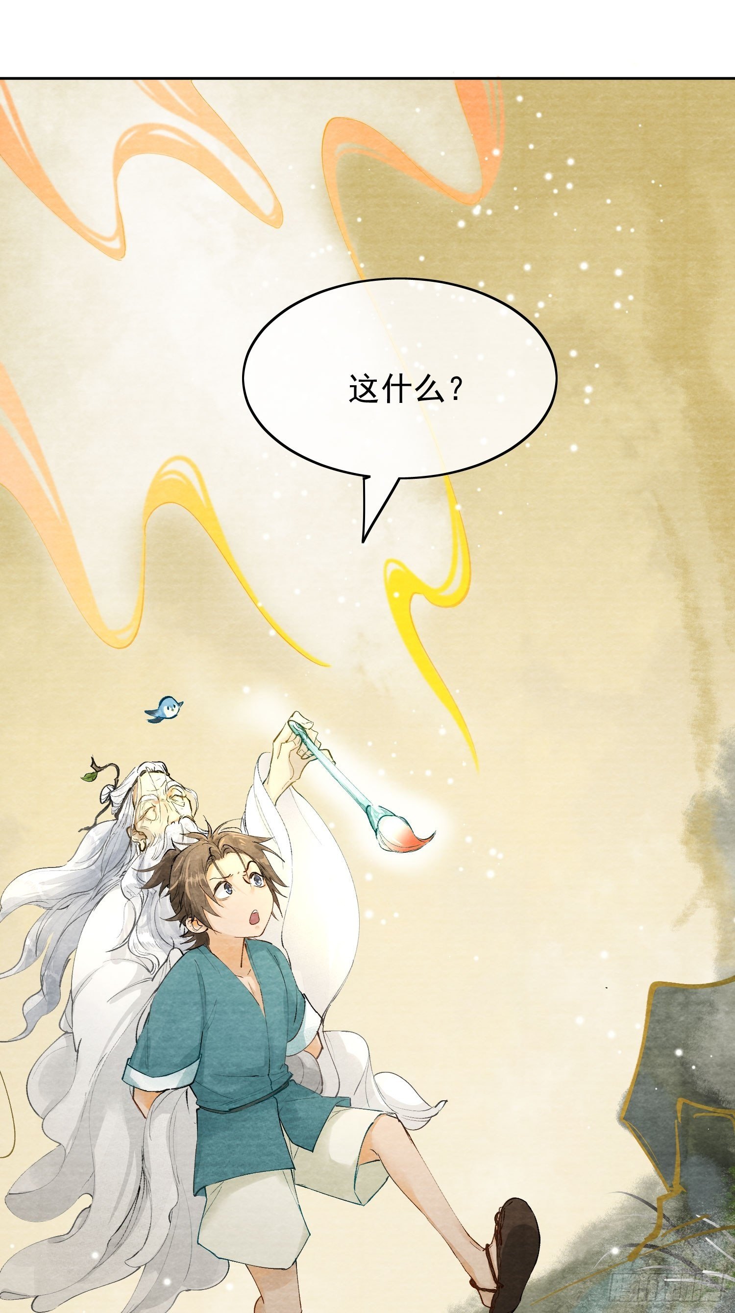 02 画中人出现了21