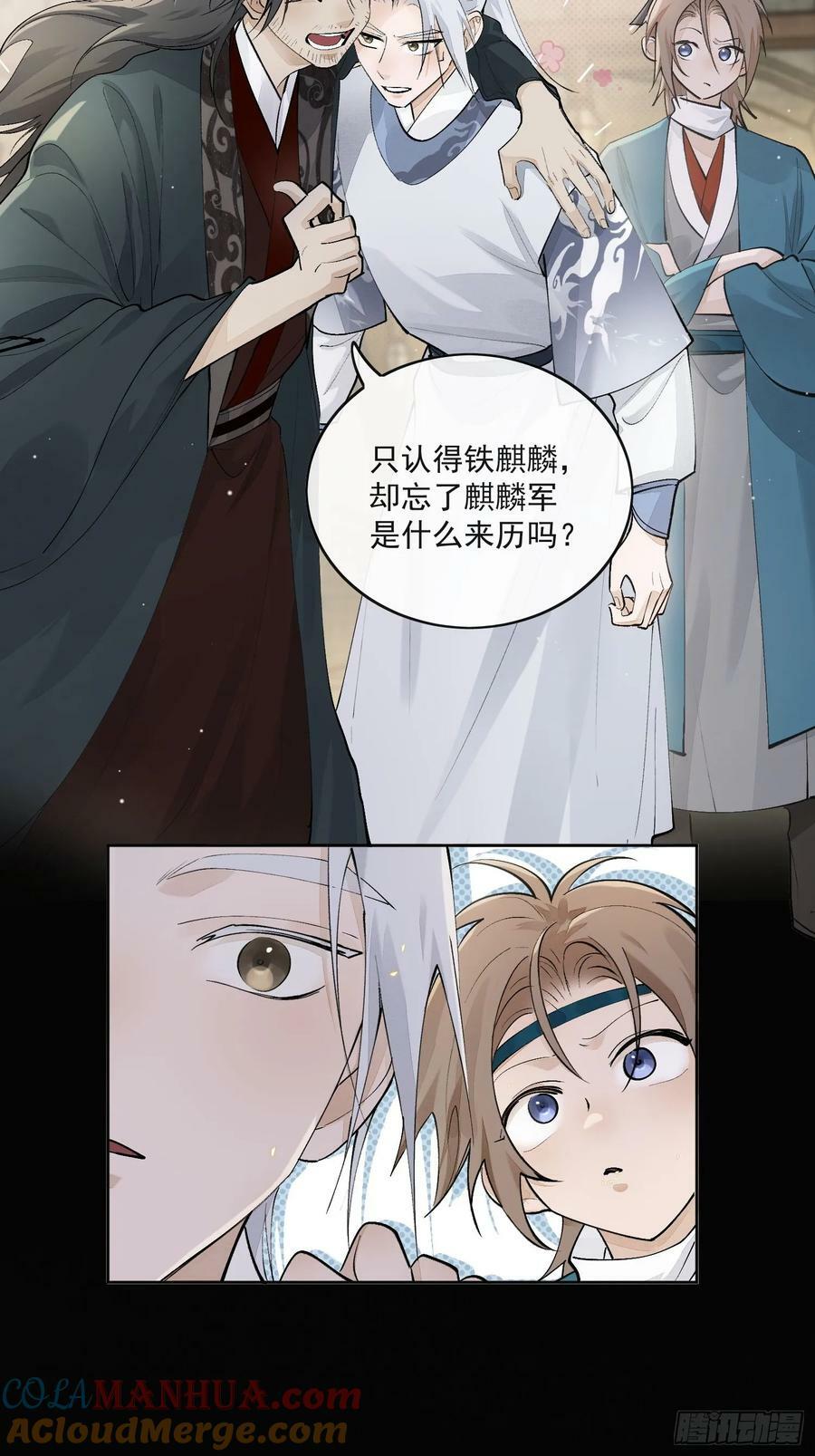 74结果就他一个人？4