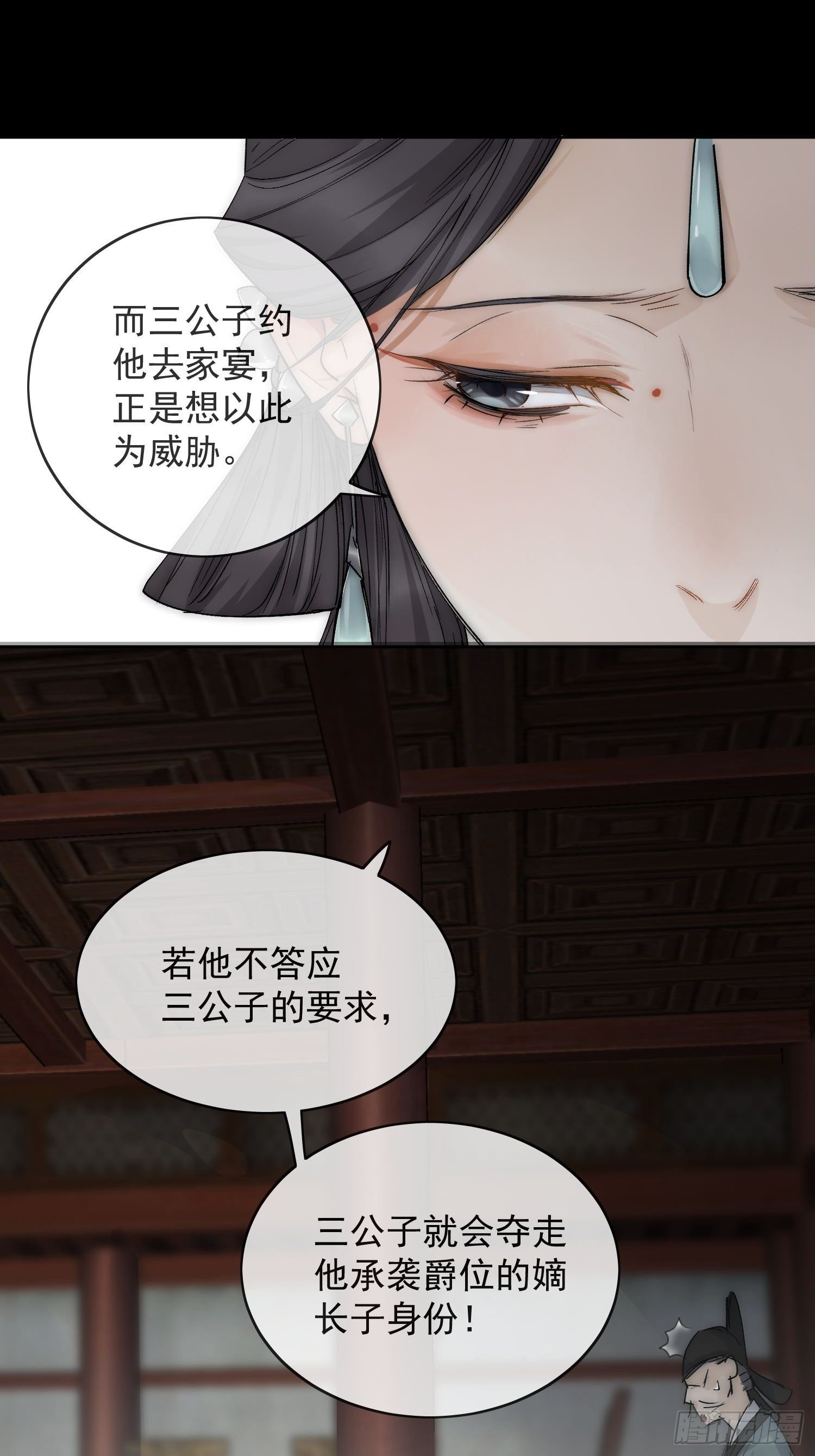 18 反目22