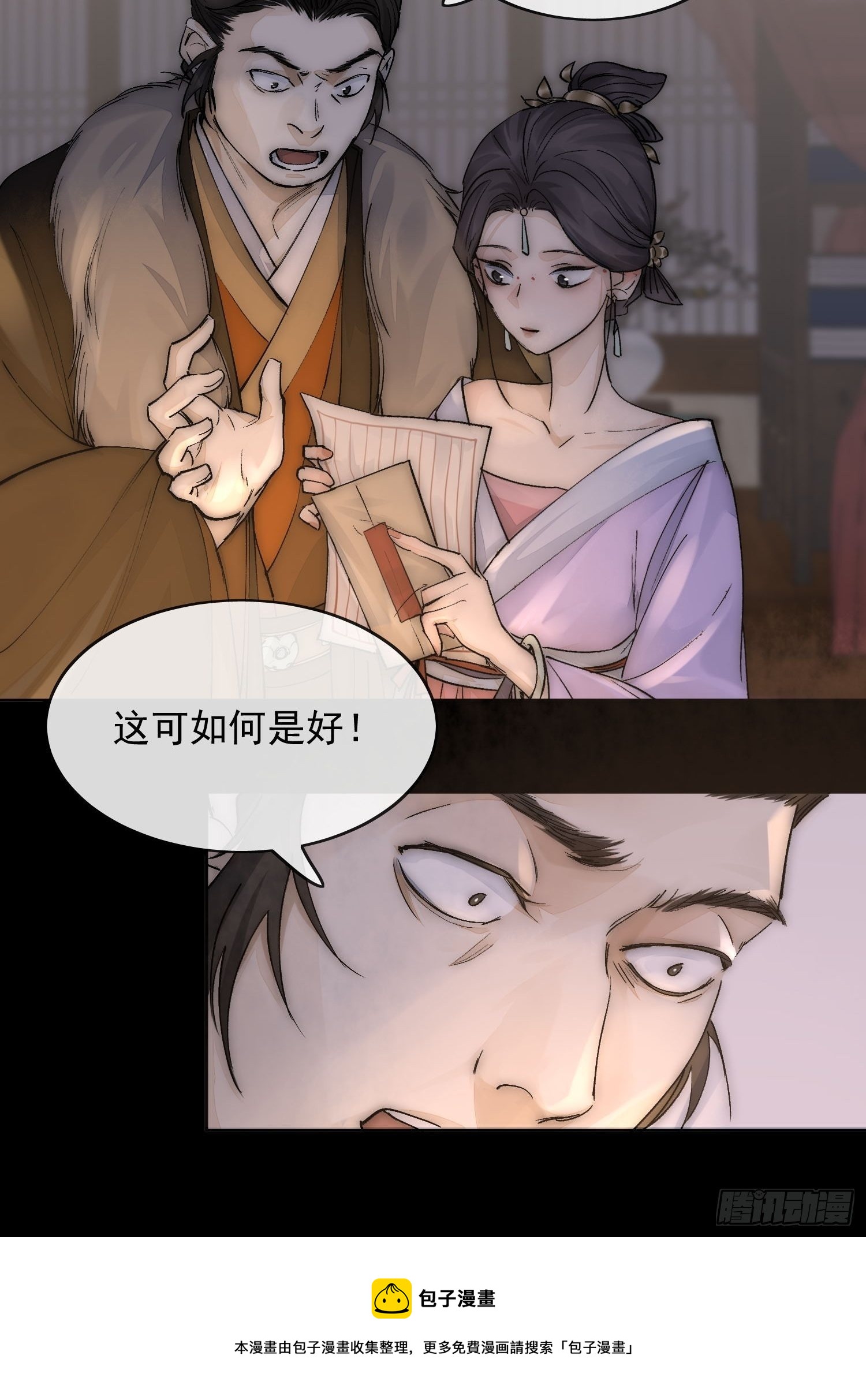 18 反目20