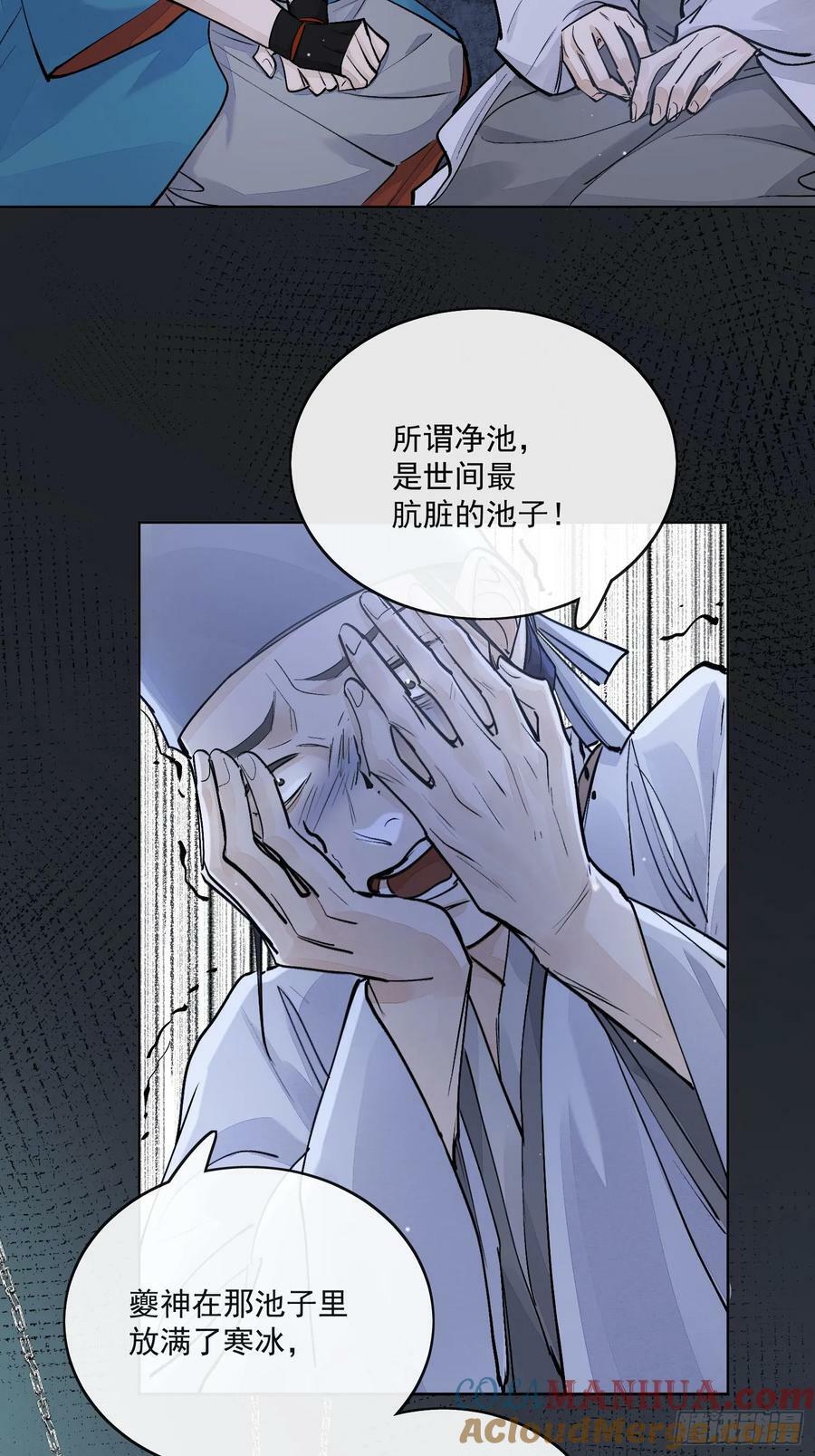 84求死不得10