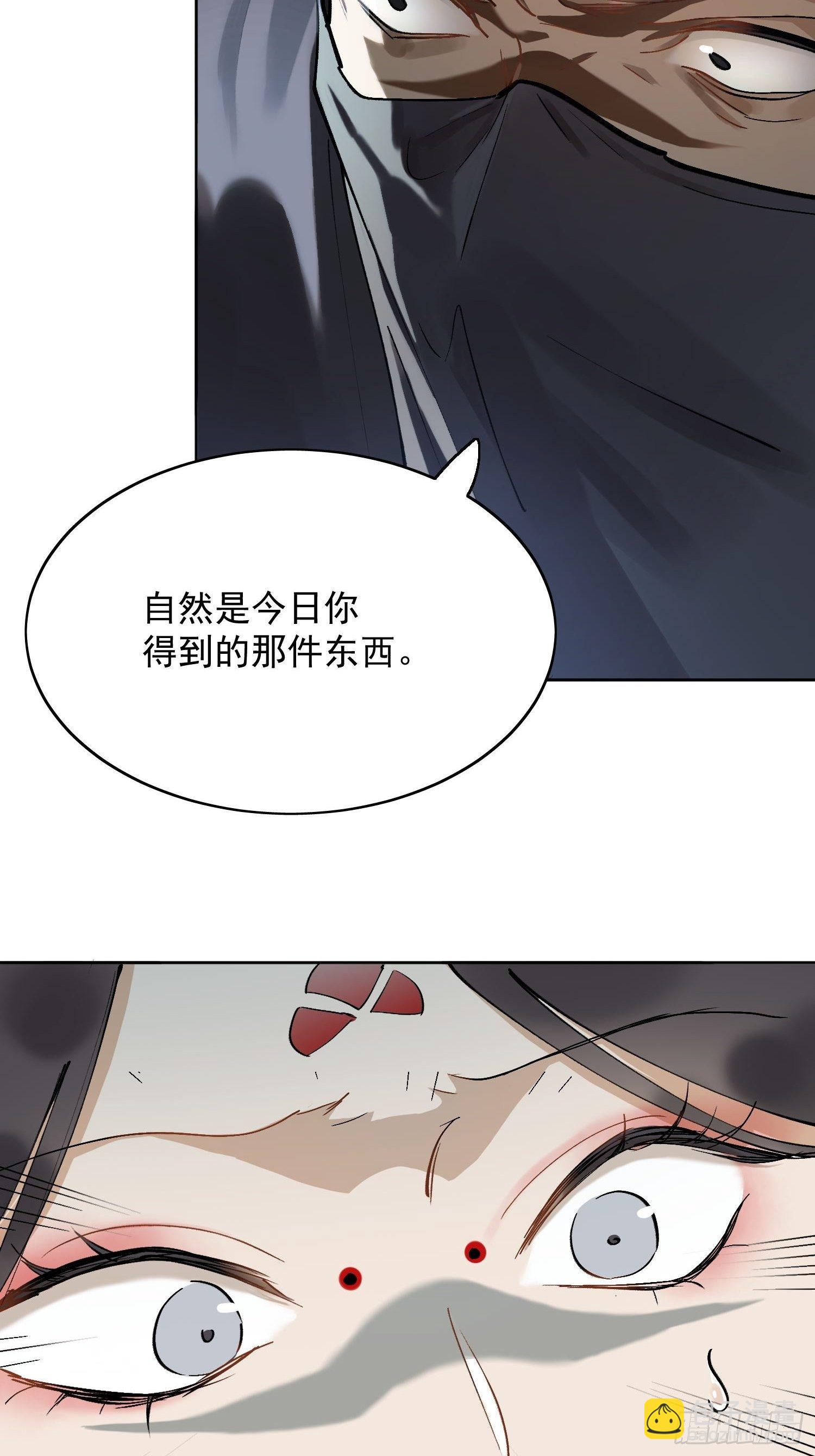 10 凶手？49