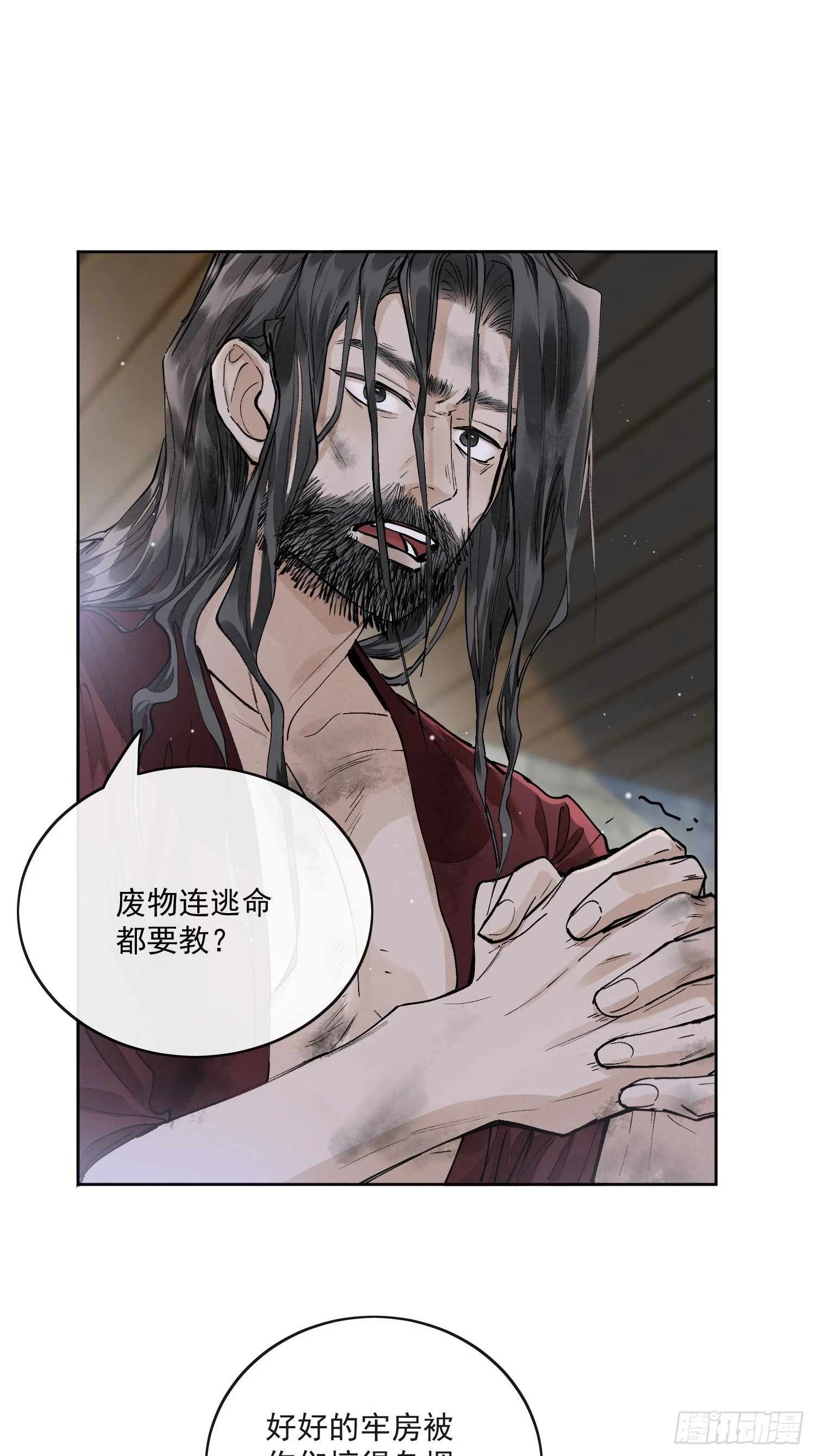 67怪人8