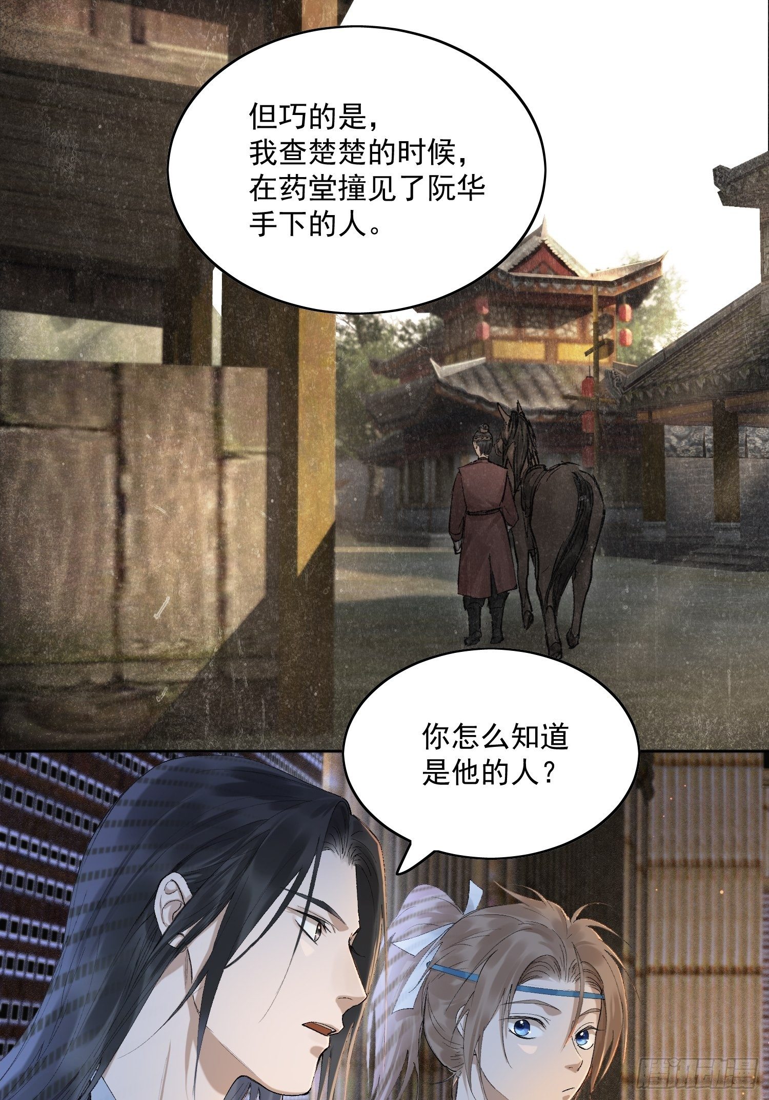 13 当时9