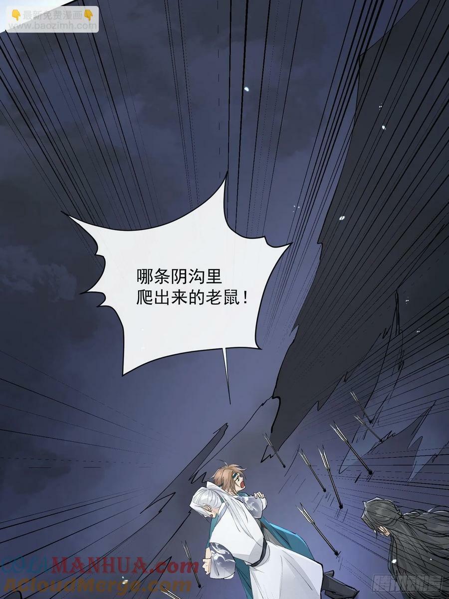 77糟糕中计了10
