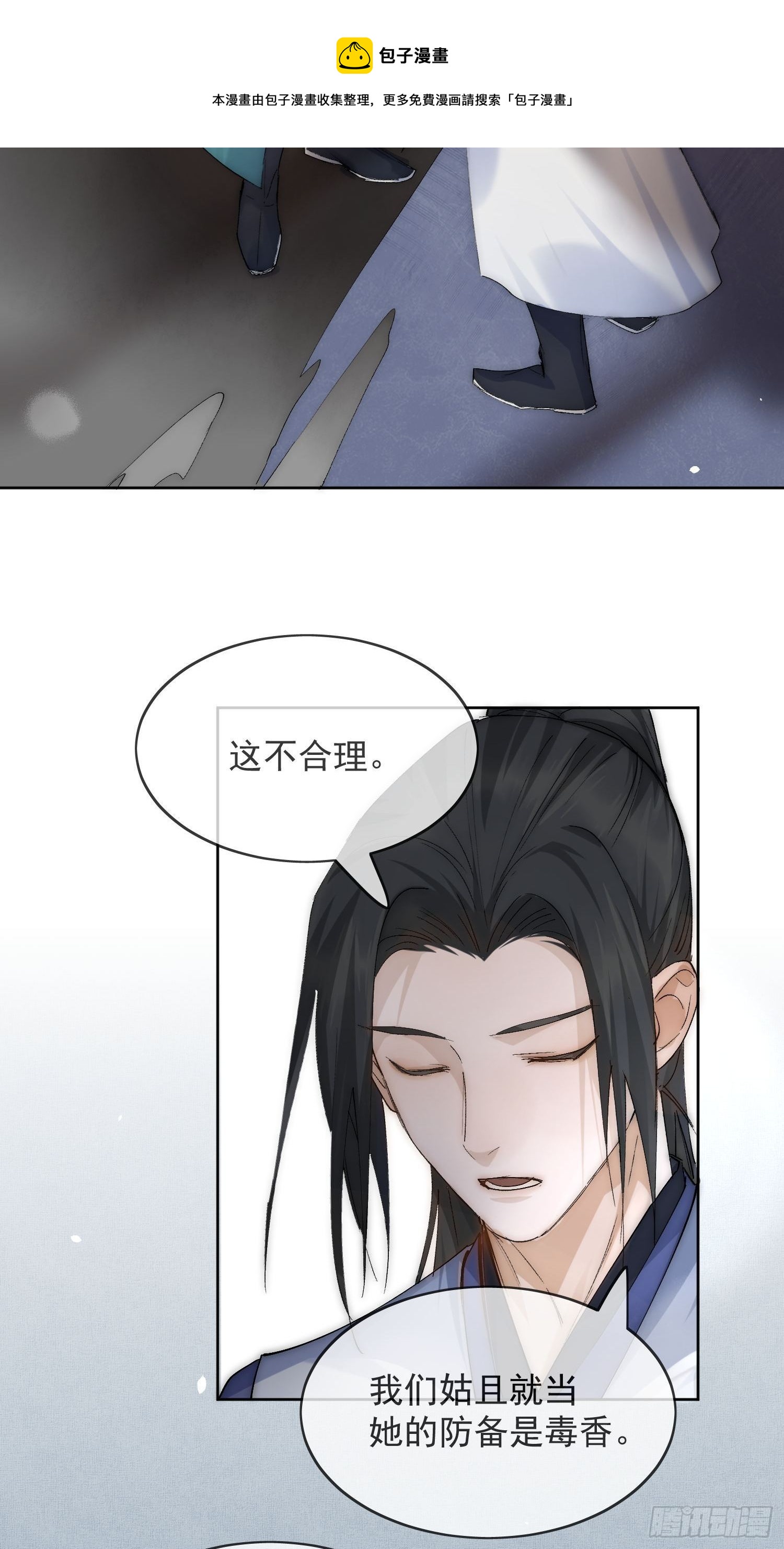 23 分析20