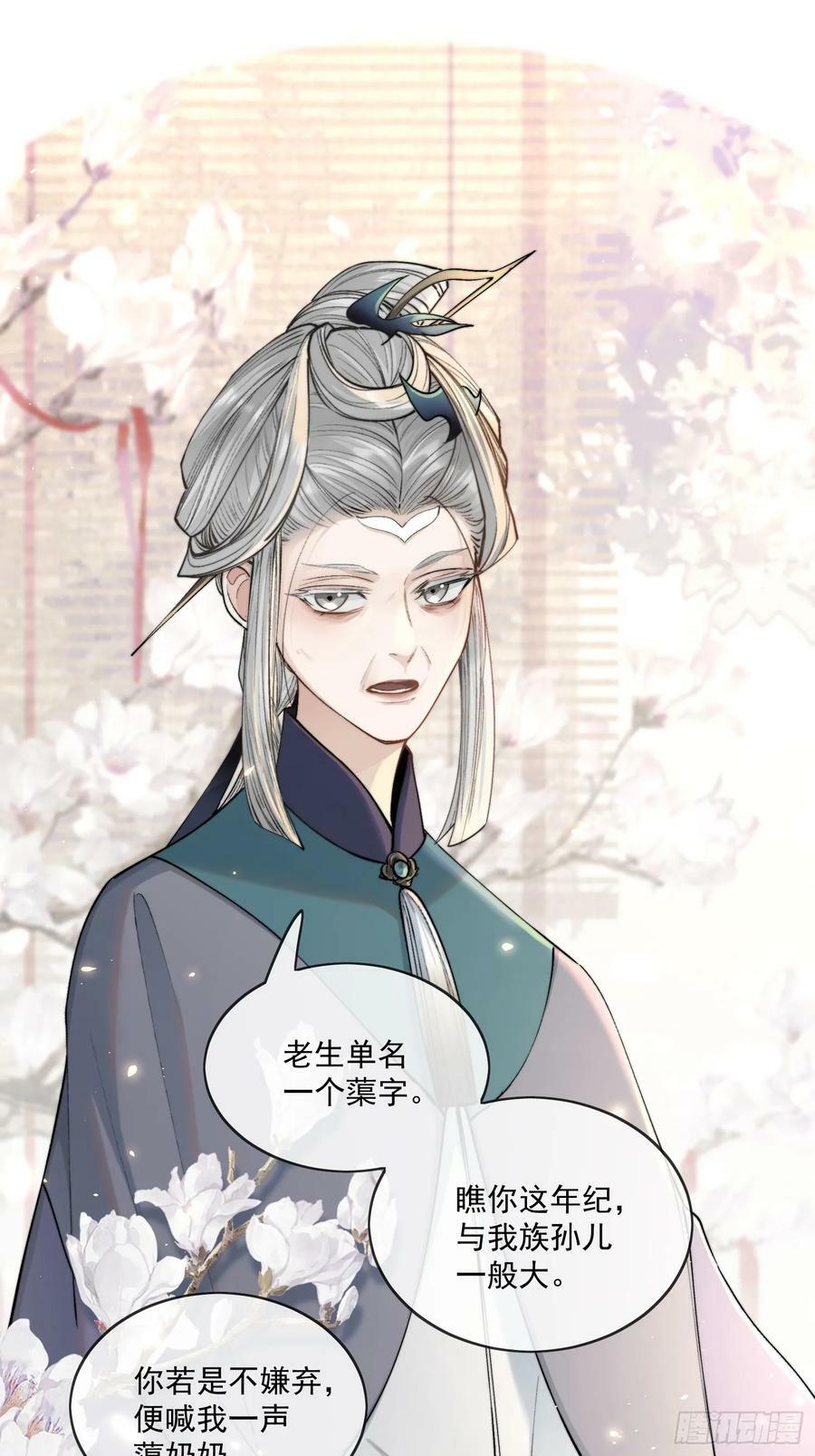 76破阵23